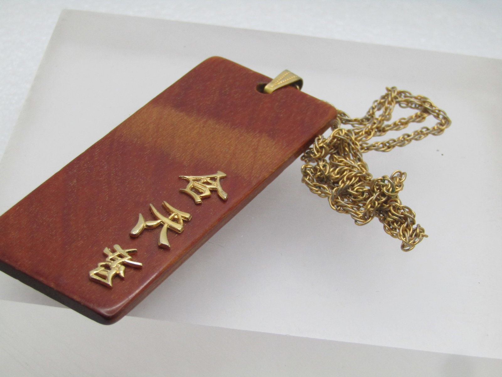 Vintage Chinese Symbol Wooden Pendant Necklace, 20", 1960's-1970's - 5