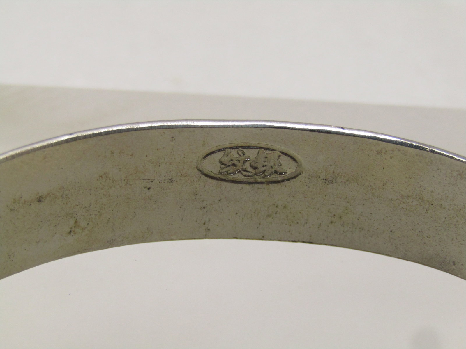 Vintage Chinese Dragon Cuff Bracelet, 8.25", Unisex, 1970's, Signed Chinese Letters - 5
