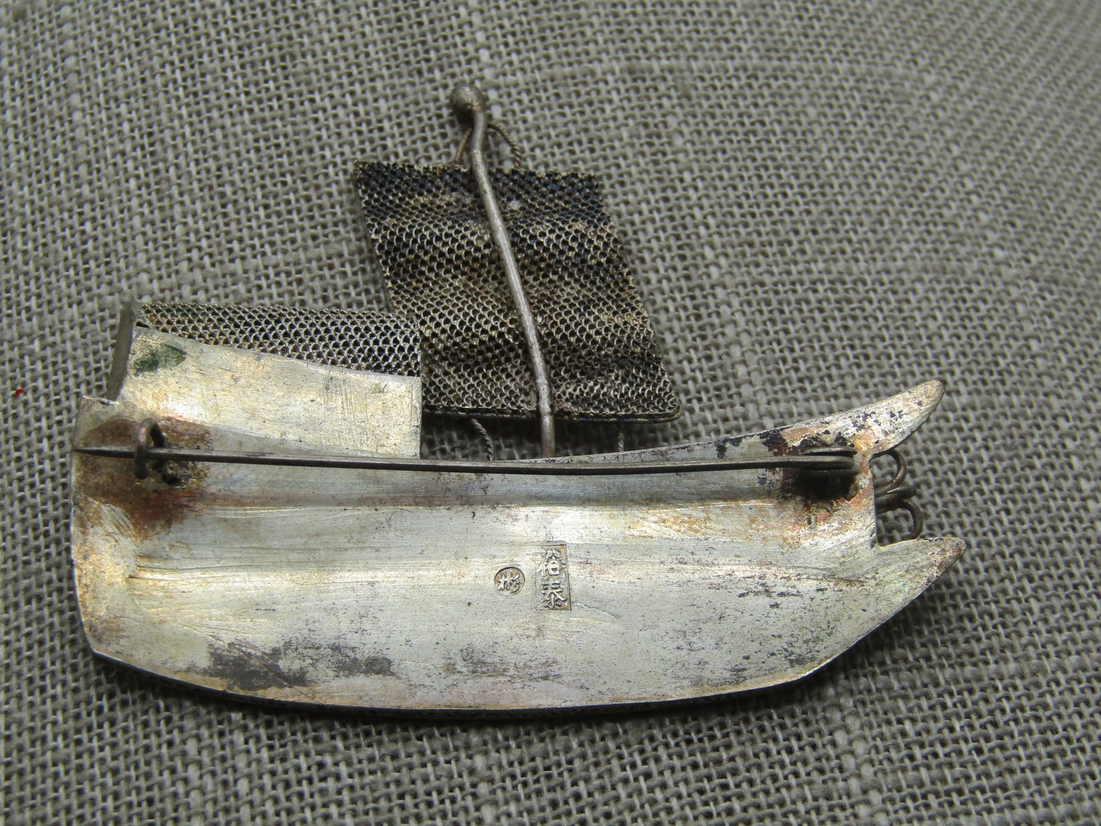 Vintage Chinese Junket Boat Brooch, C-Clasp, Pre Mid Century - 4