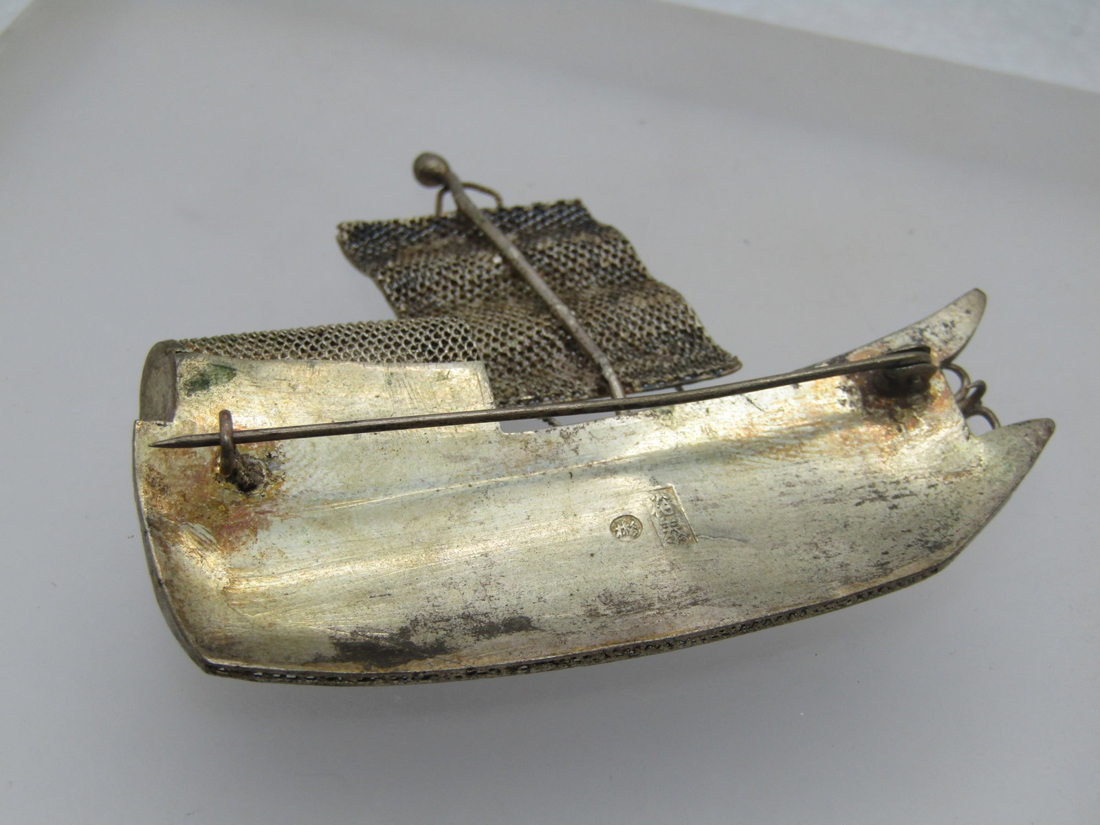 Vintage Chinese Junket Boat Brooch, C-Clasp, Pre Mid Century - 5