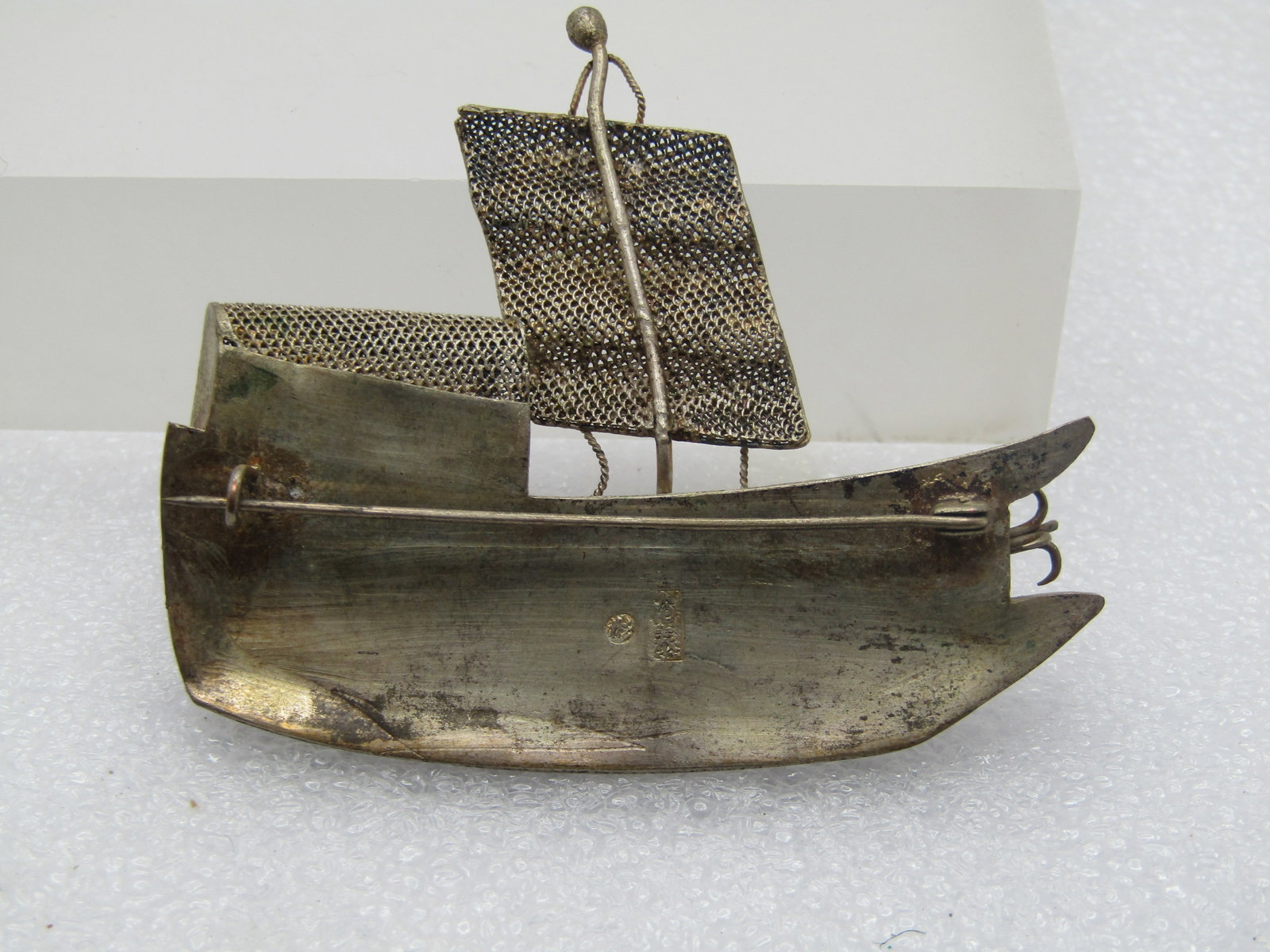 Vintage Chinese Junket Boat Brooch, C-Clasp, Pre Mid Century - 6