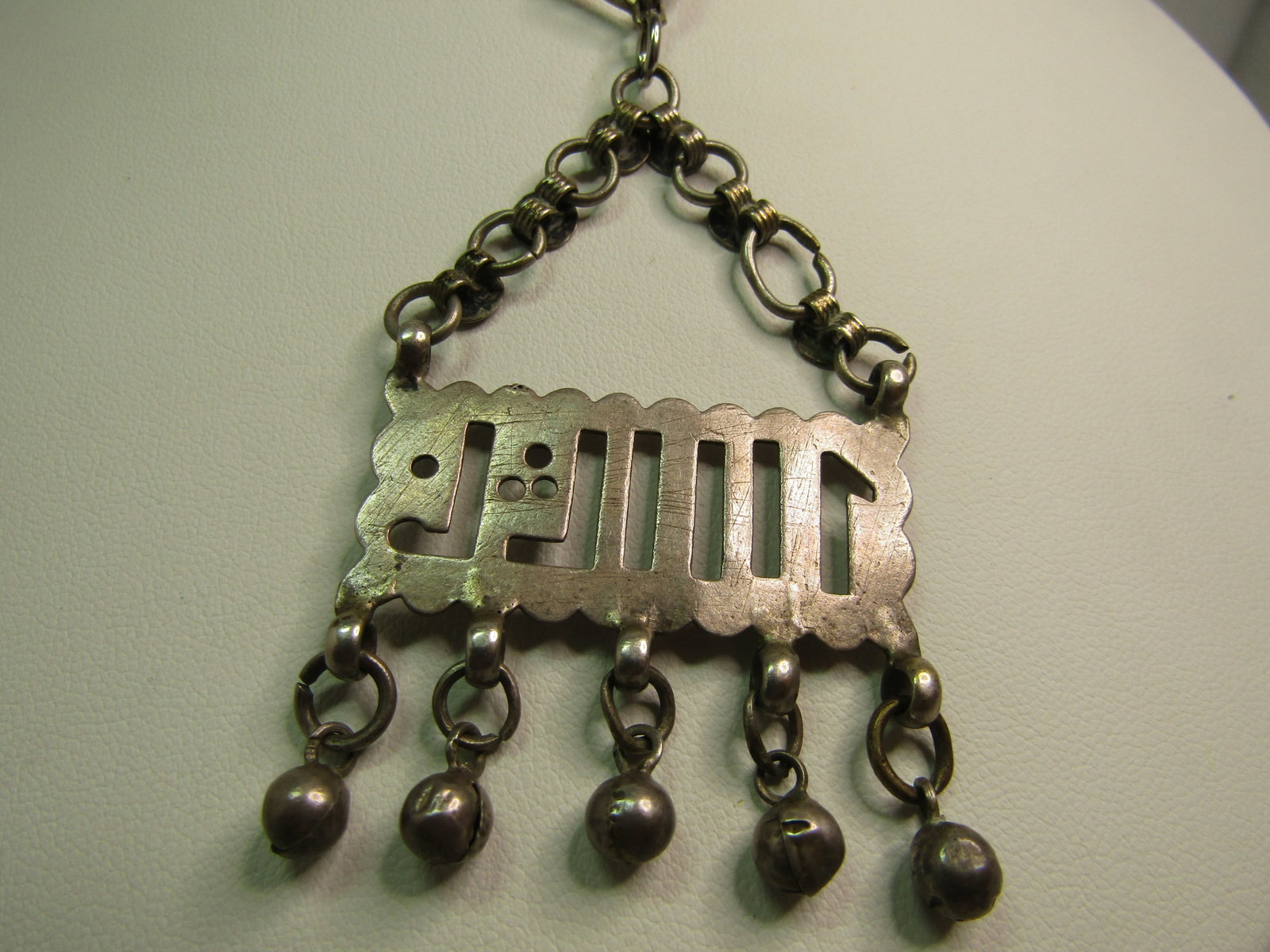 Vintage Silver Egyptian Beduoin Zar Pendant Necklace, 24" - 4