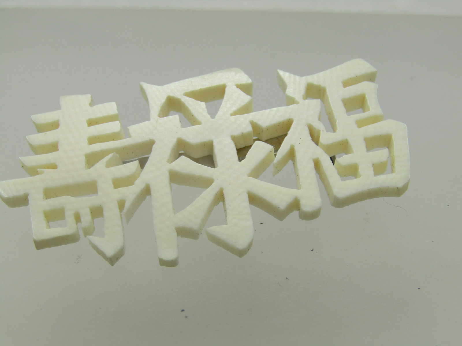 Vintage Carved Chinese Symbol Brooch, 1960's - 3