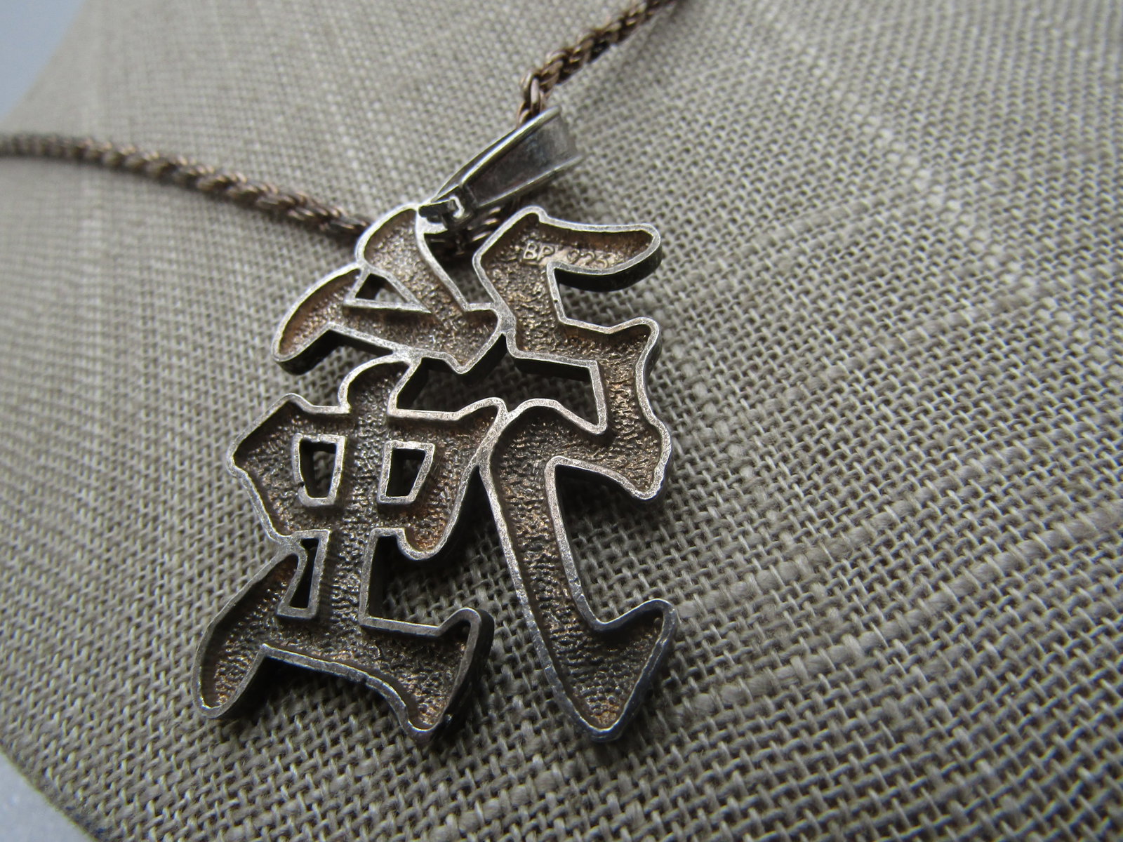 Vintage Sterling Japanese Kenji "Strength" Necklace, 18", Signed BP, Unisex - 3