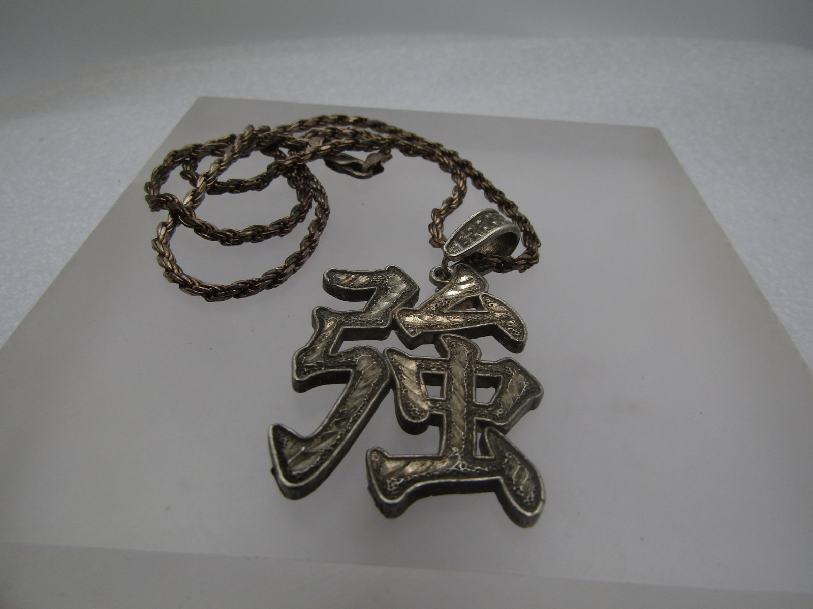 Vintage Sterling Japanese Kenji "Strength" Necklace, 18", Signed BP, Unisex - 4