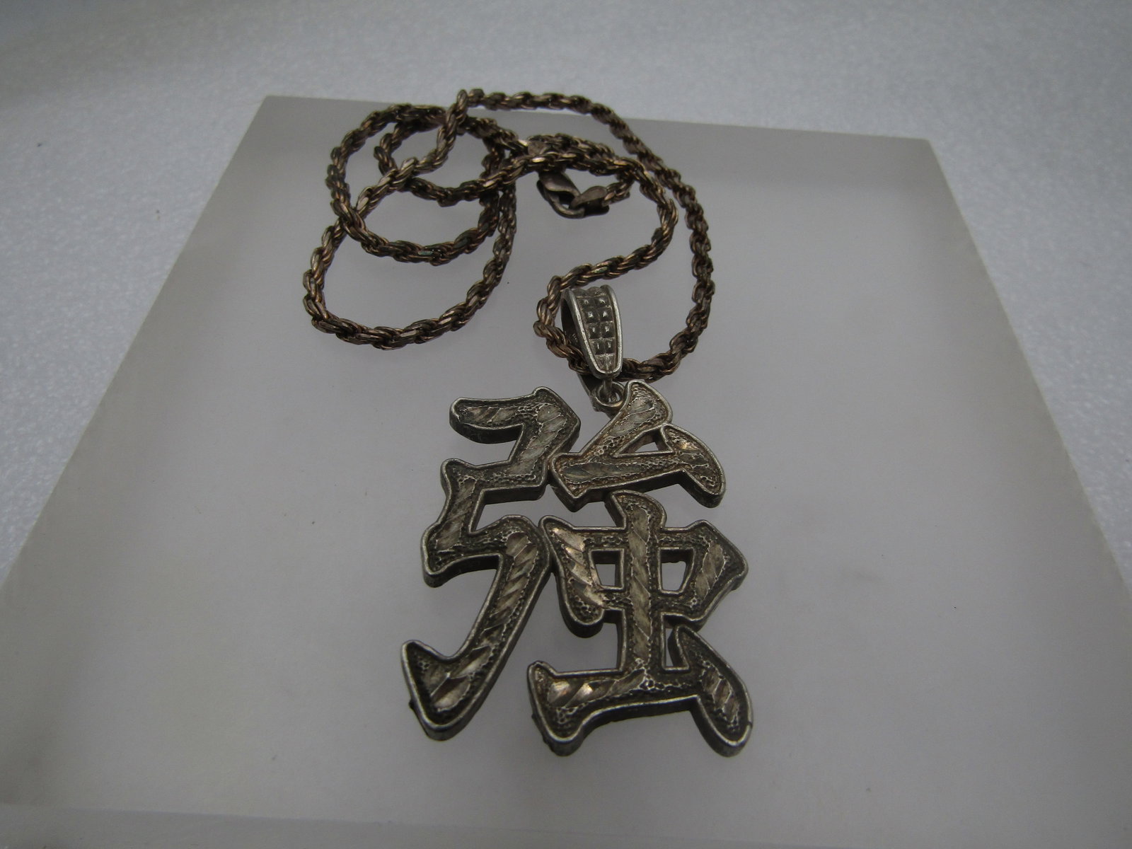 Vintage Sterling Japanese Kenji "Strength" Necklace, 18", Signed BP, Unisex - 6