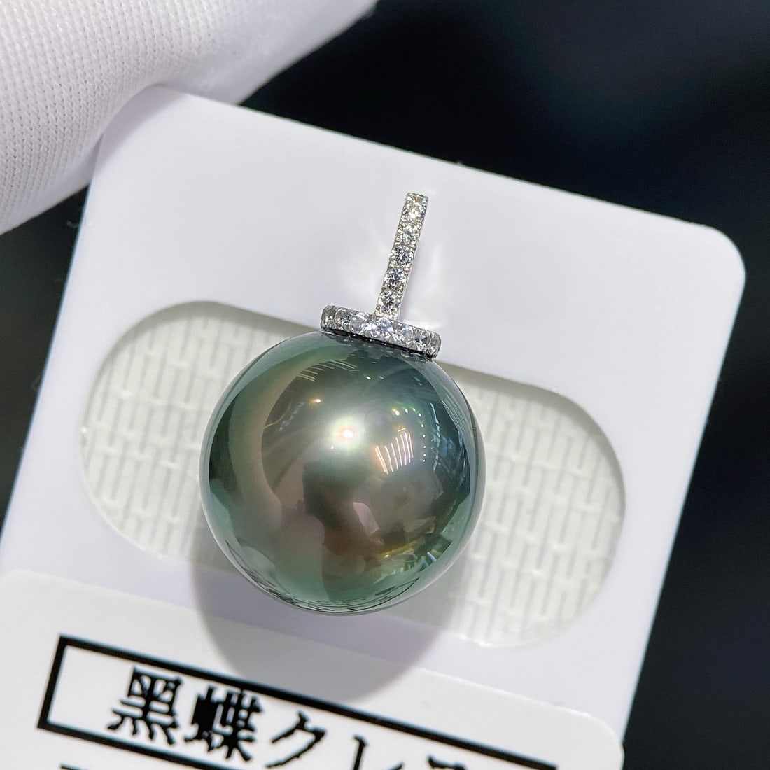 18K Gold Tahitian Pearl Pendant - 2