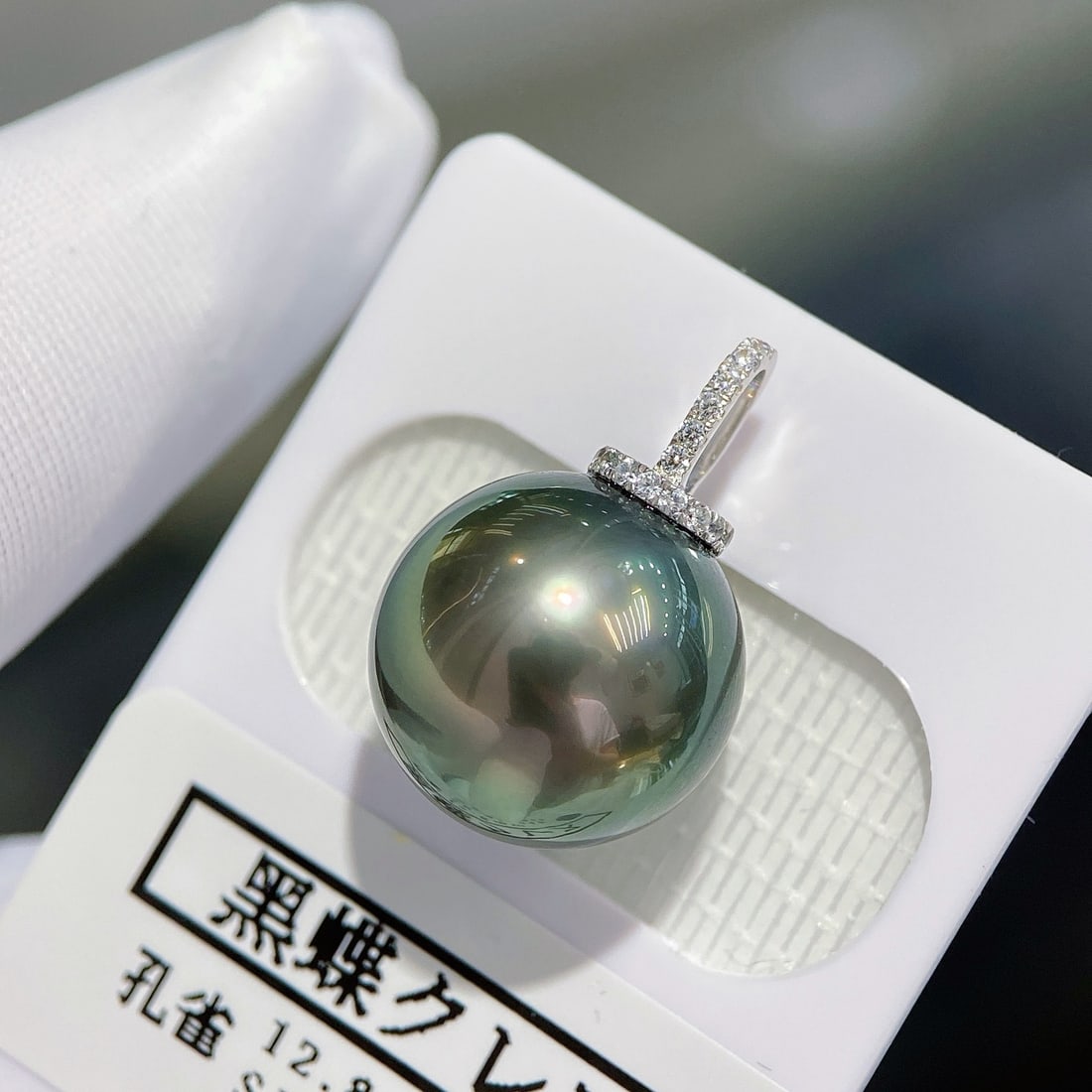 18K Gold Tahitian Pearl Pendant - 3