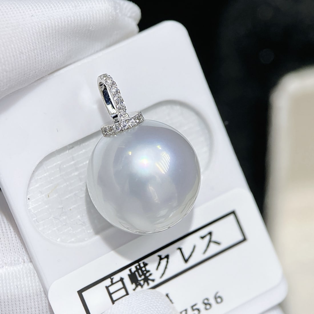 18K Gold Natural Pearl Pendant - 2