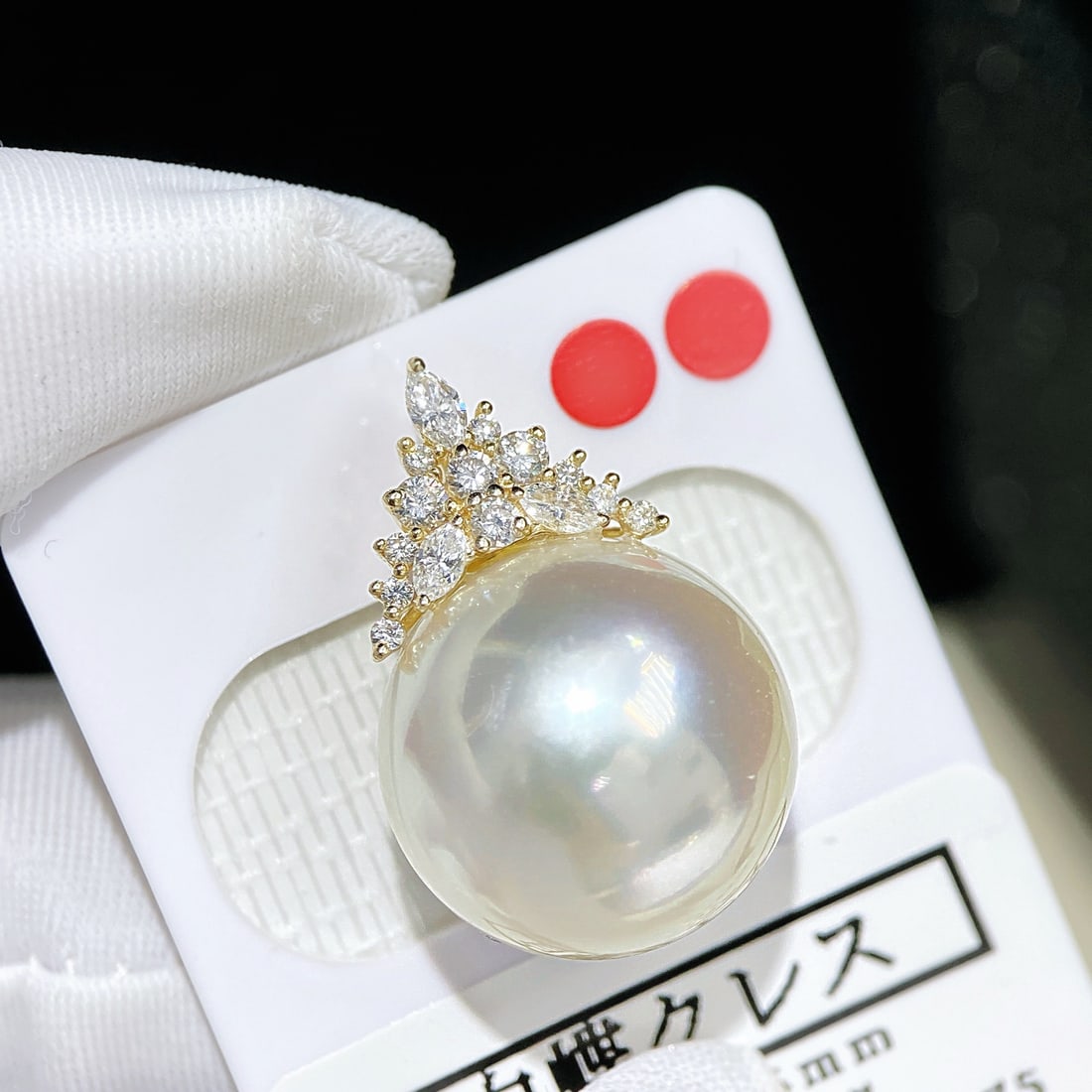 18K Gold Australian White Pearl Pendant - 2