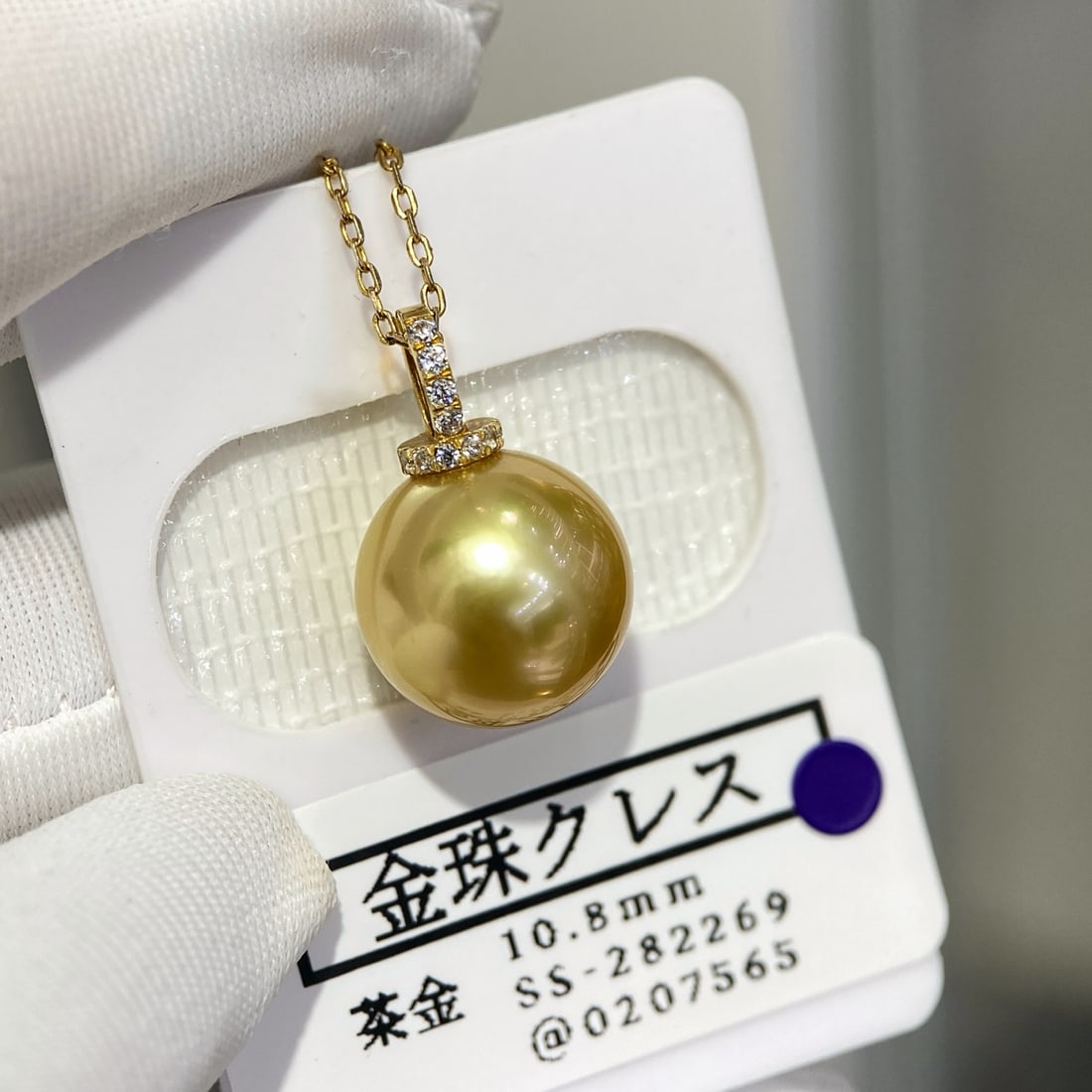 18K Gold Flawless Pearl Necklace - 2