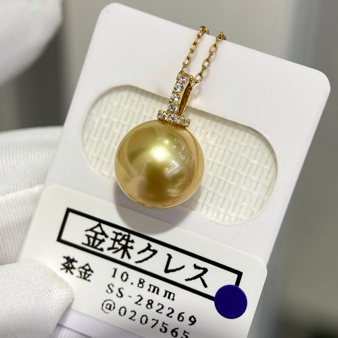 18K Gold Flawless Pearl Necklace - 4