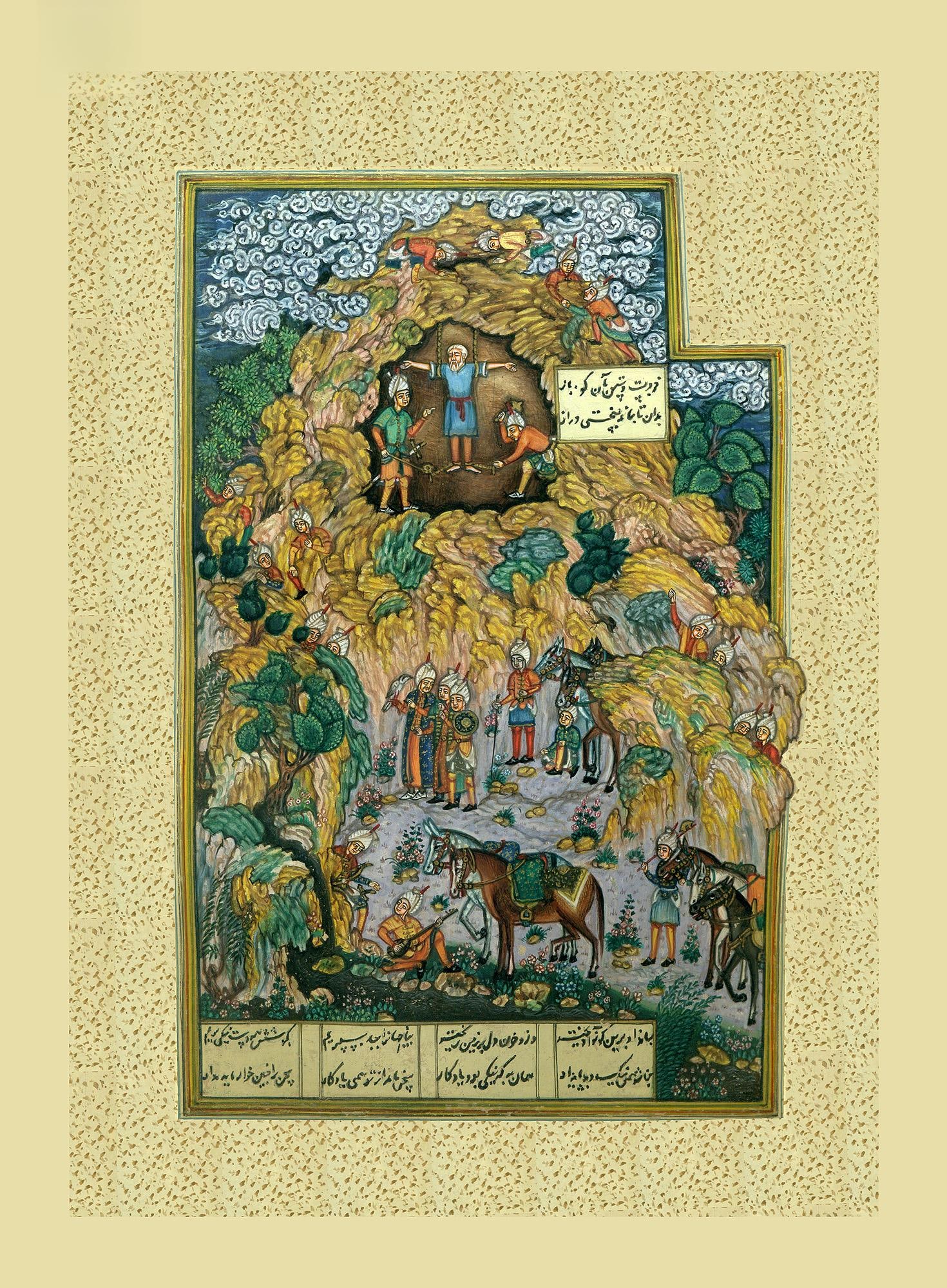 The Incarceration: Title: The Incarceration Description: Persian Painting Reserve: $462.00 Shipping: Domestic: Shipping rates are determined by destination International: Foreign shipping rates are determined by