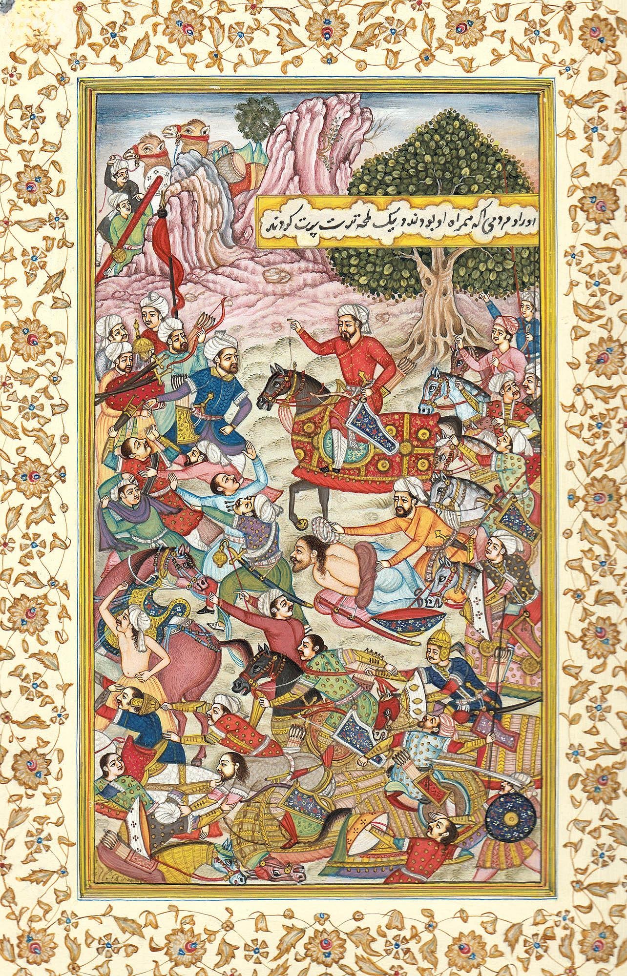 Battle Scene: Title: Battle Scene Description: Persian Painting Reserve: $280.00 Shipping: Domestic: Shipping rates are determined by destination International: Foreign shipping rates are determined by