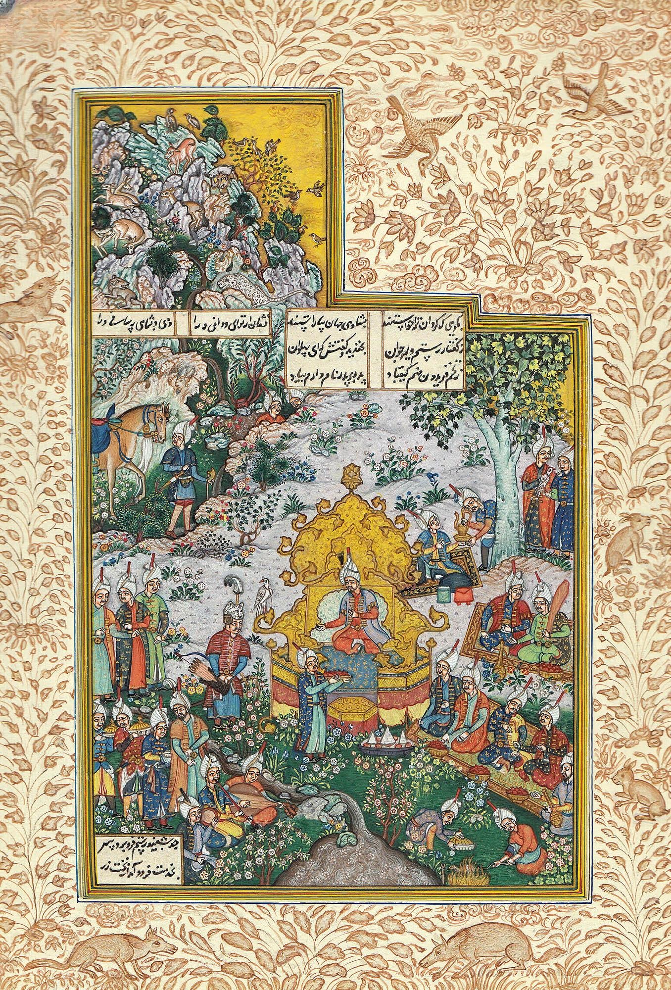 The Shah's Outdoor Court: Title: The Shah's Outdoor Court Description: Persian Painting Reserve: $280.00 Shipping: Domestic: Shipping rates are determined by destination International: Foreign shipping rates are determined by