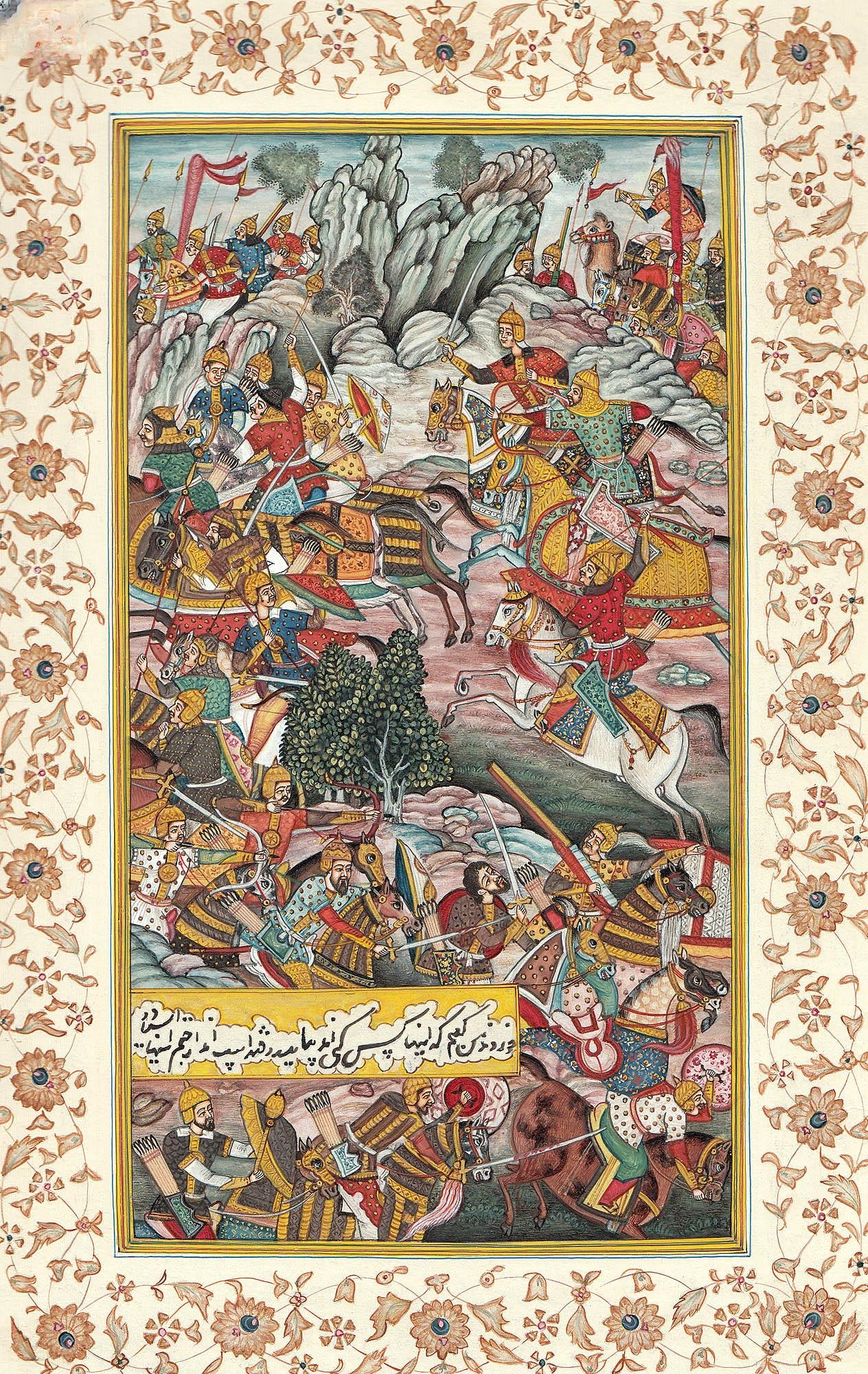 Battle Scene: Title: Battle Scene Description: Persian Painting Reserve: $280.00 Shipping: Domestic: Shipping rates are determined by destination International: Foreign shipping rates are determined by