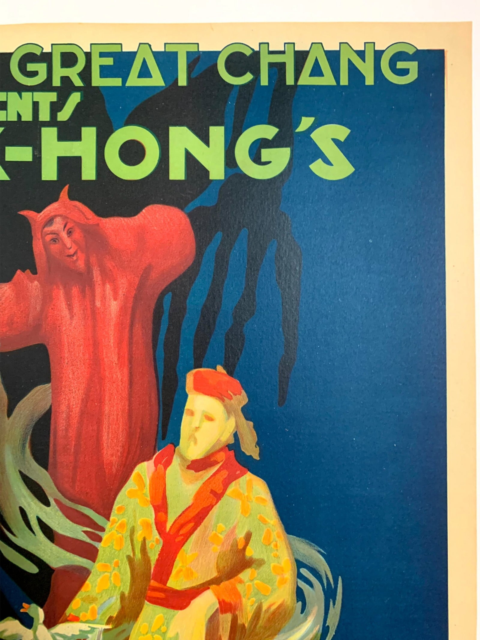 Chang and Fak-Hong - Japanesse Review (1923) 17x25 Spanish Magic Poster LB - 3