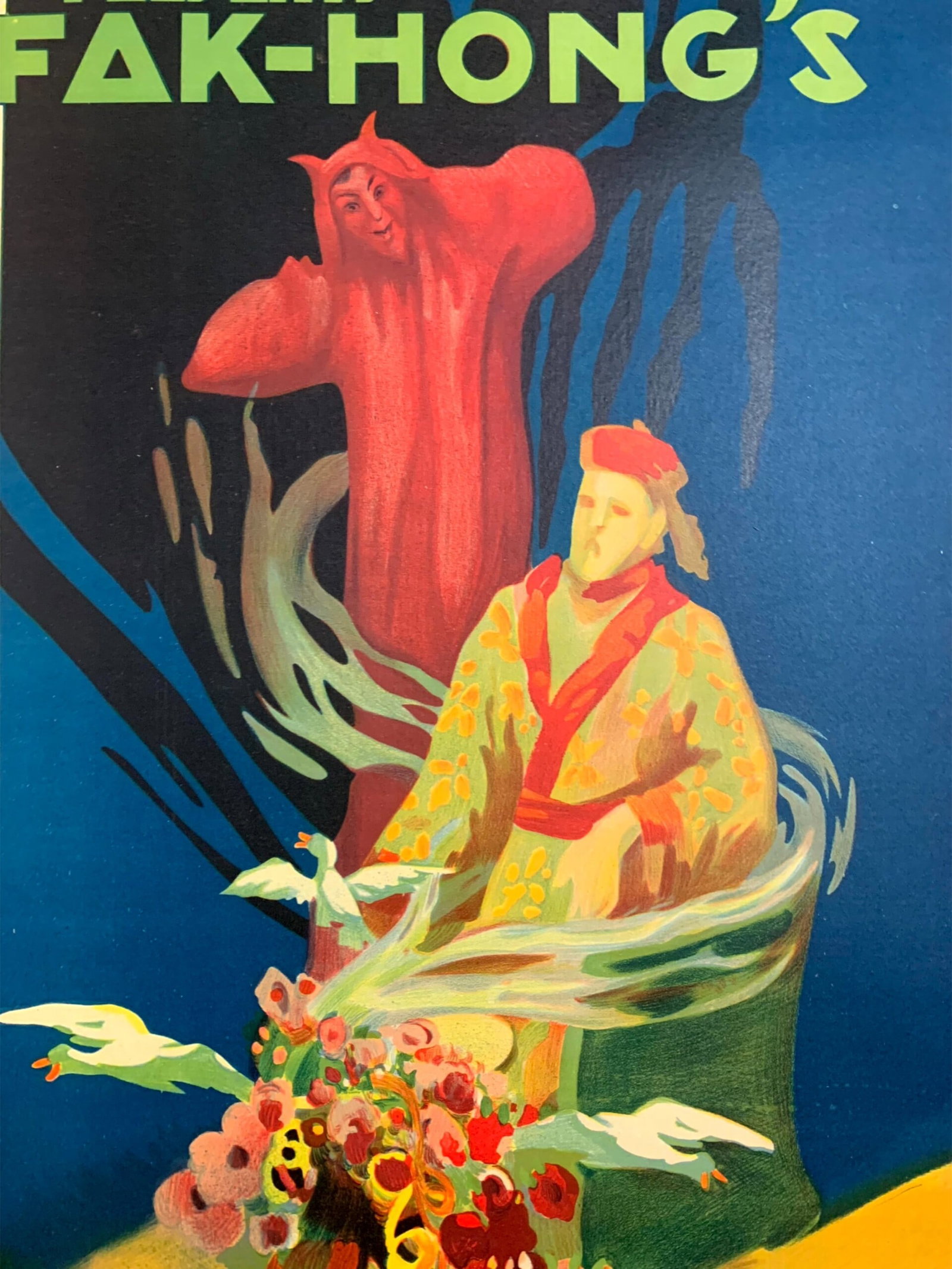 Chang and Fak-Hong - Japanesse Review (1923) 17x25 Spanish Magic Poster LB - 6