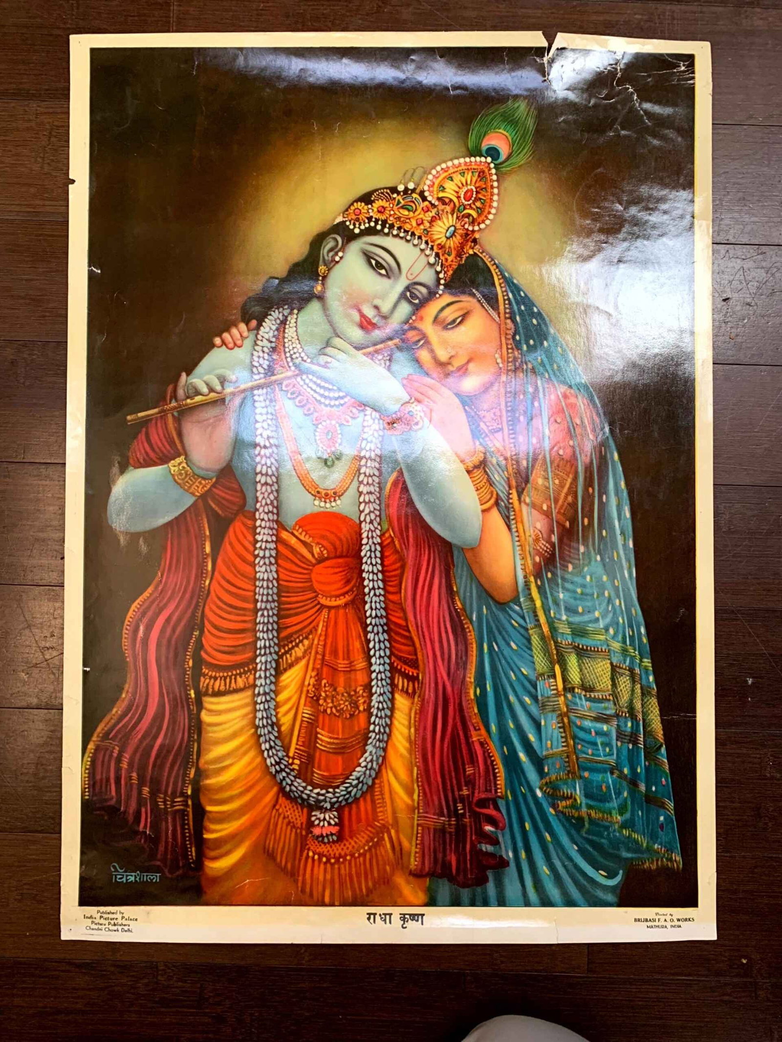 Krishna - S. Brijbasi & Sons (1955) 20x28 Indian Religious Posters x2 - 3