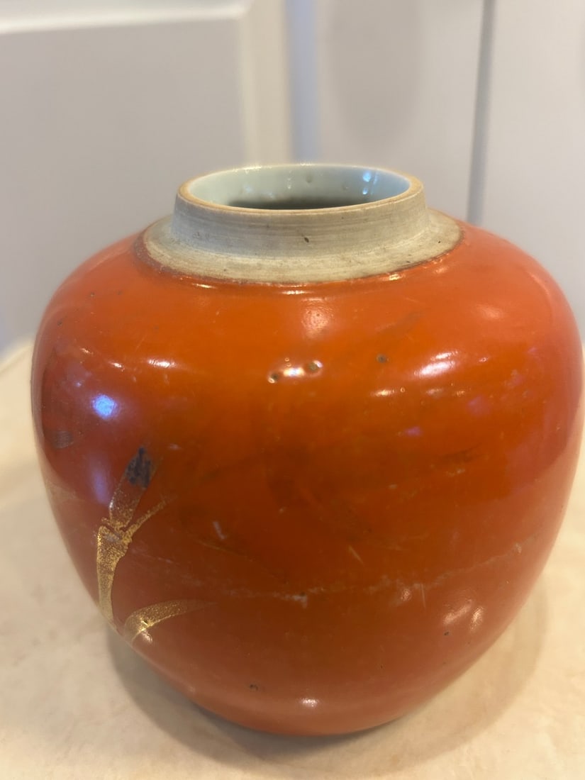 Chinese Iron Red Glazed Porcelain Jar with Gilt Bamboo Decoration - 2