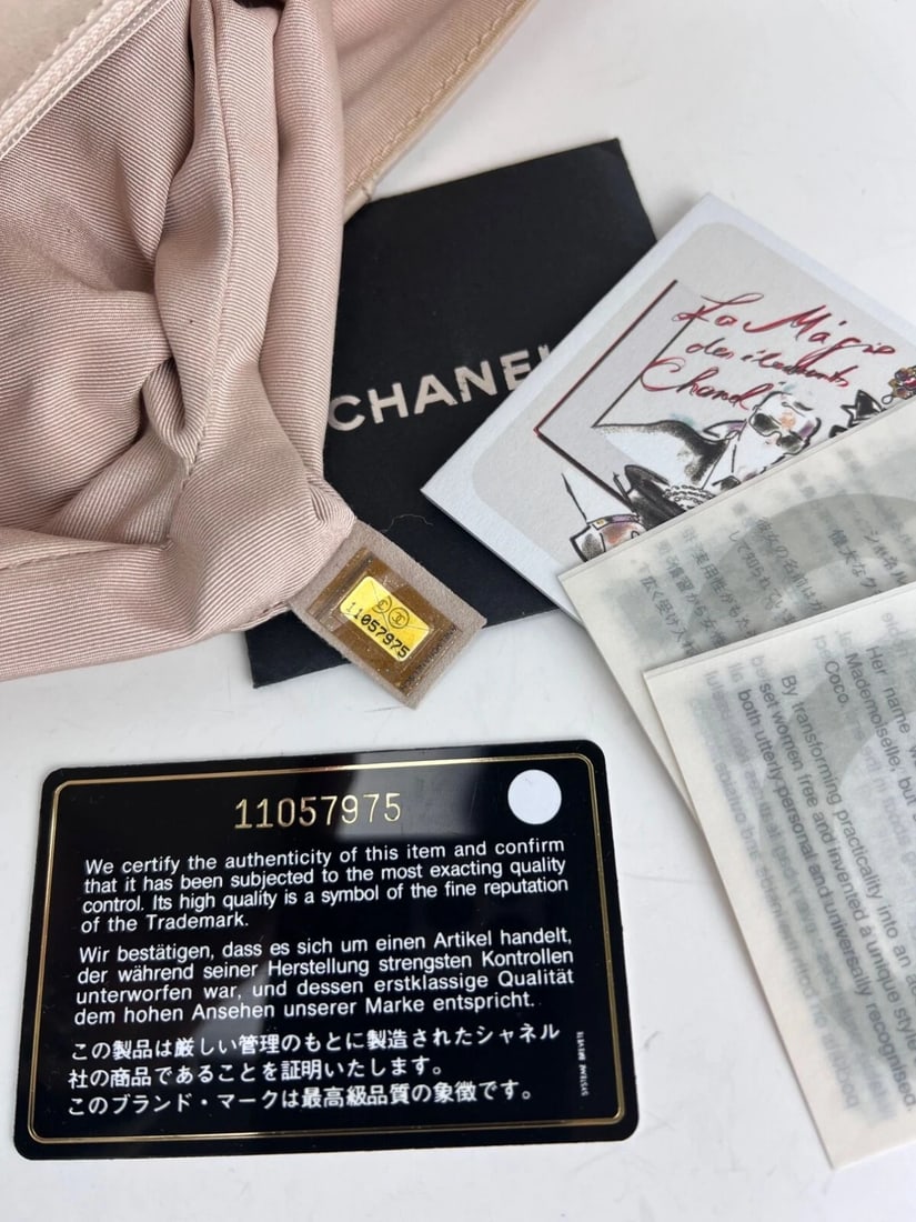 Chanel Lambskin Quilted Pile Ou Face Flap Beige Clair Shoulder Bag - 10