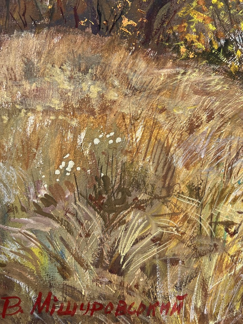 Oil painting Golden autumn V. Mishurovsky - 2