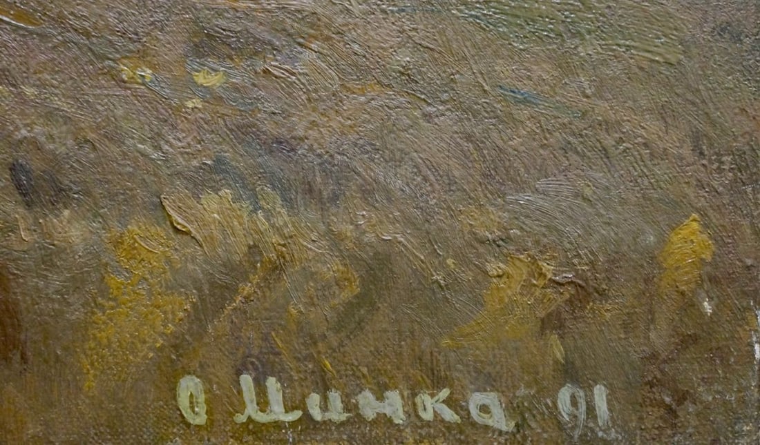 Oil painting Near the forest Mynka Alexander Fedorovich - 6
