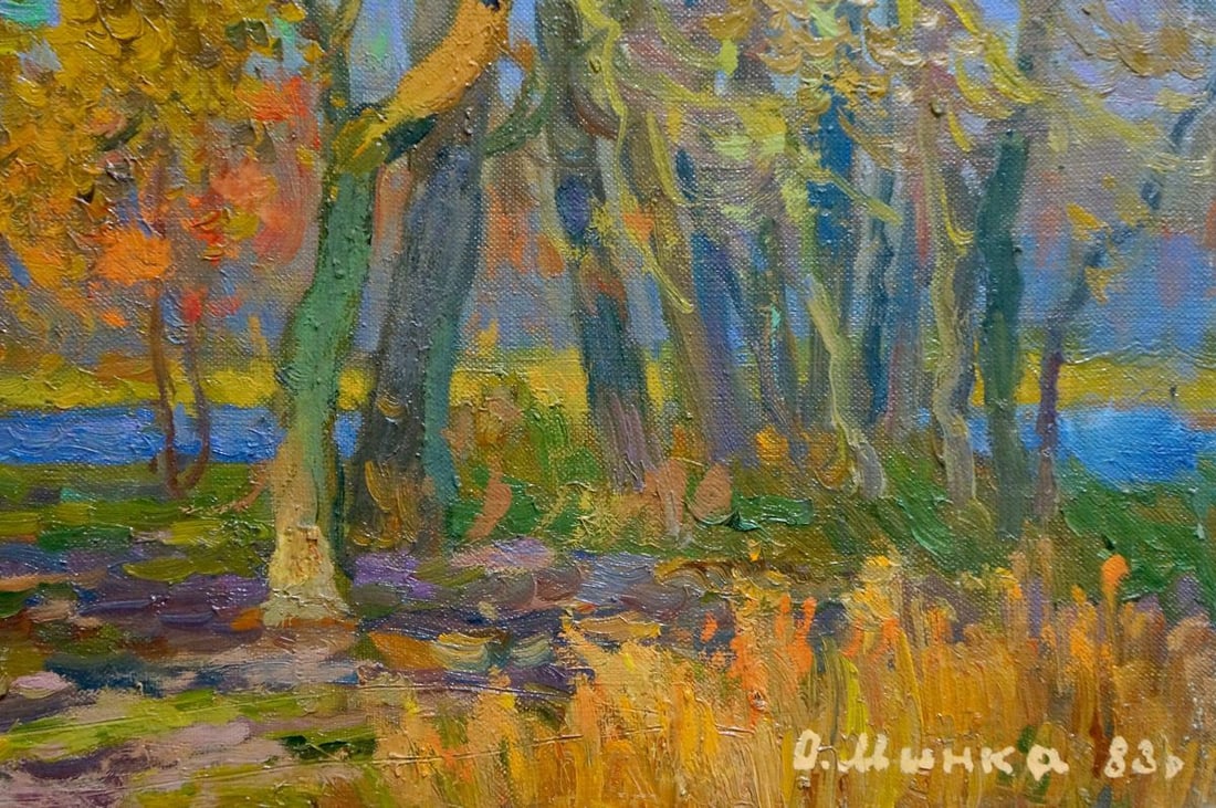 Oil painting Gold autumn Mynka Alexander Fedorovich - 5