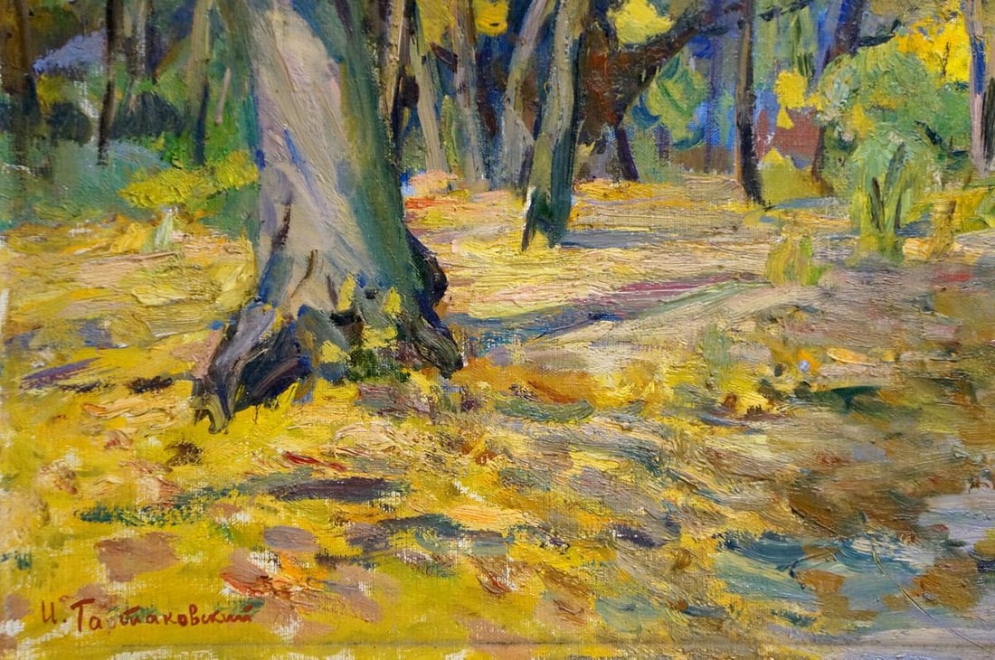 Oil painting Autumn Park Tartakovsky Isaac Iosifovich - 2