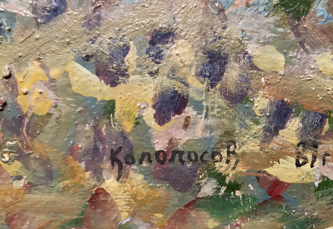 Oil painting Autumn Georgy Kolosovsky - 2