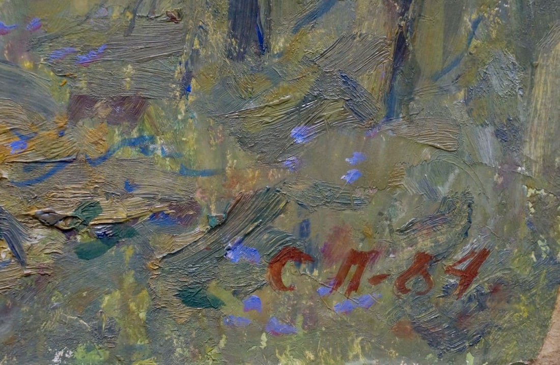 Oil painting People in the forest Petrashevsky Stanislav Vasilievich - 6