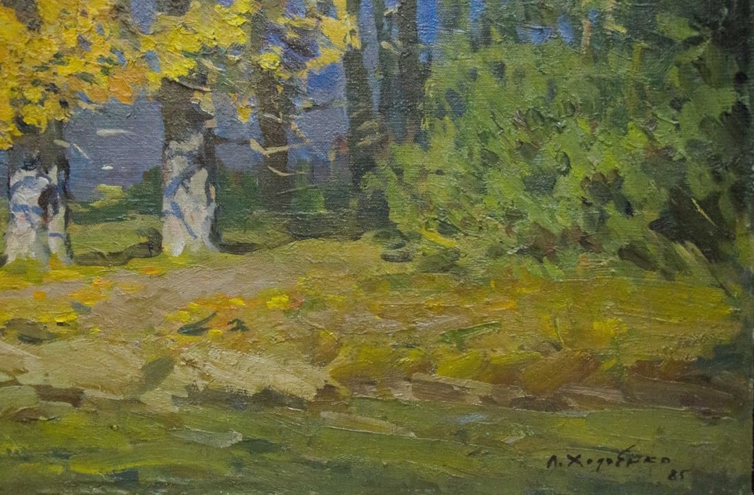 Oil painting A park Khodchenko Lev Pavlovich - 3