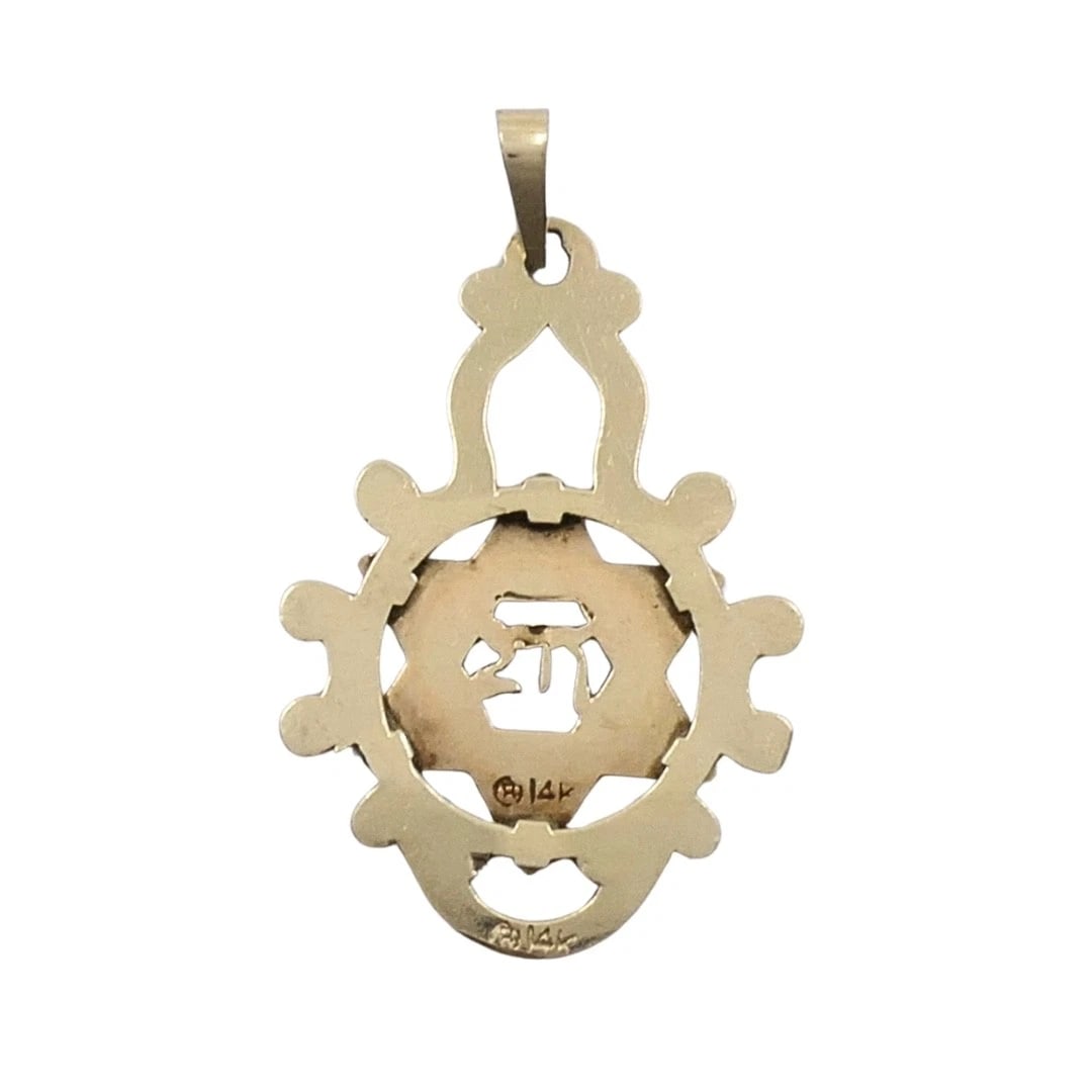 Vintage 14k Gold Blue Enamel Star of David Chai Pendant - 7