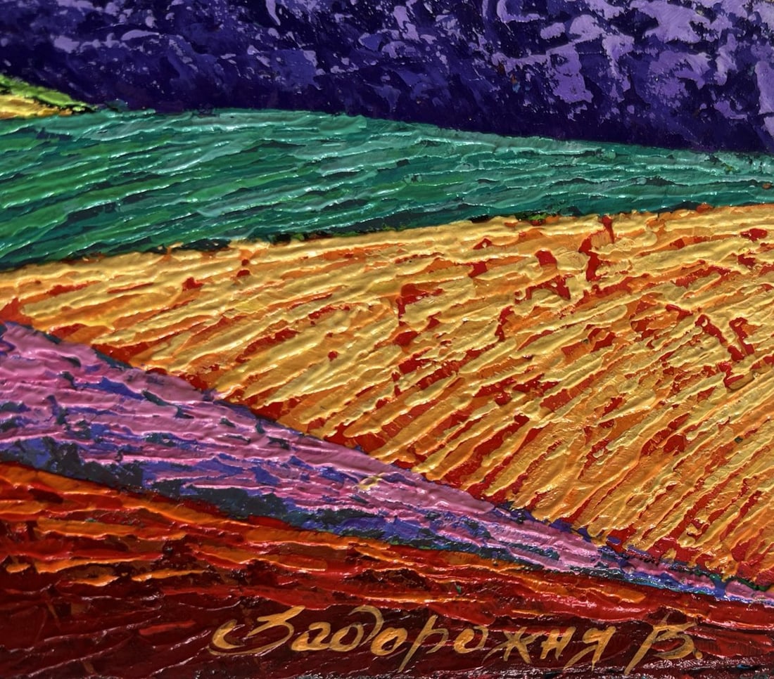 Oil painting Horizon in the lights of the evening sun V. Zadorozhnya - 7