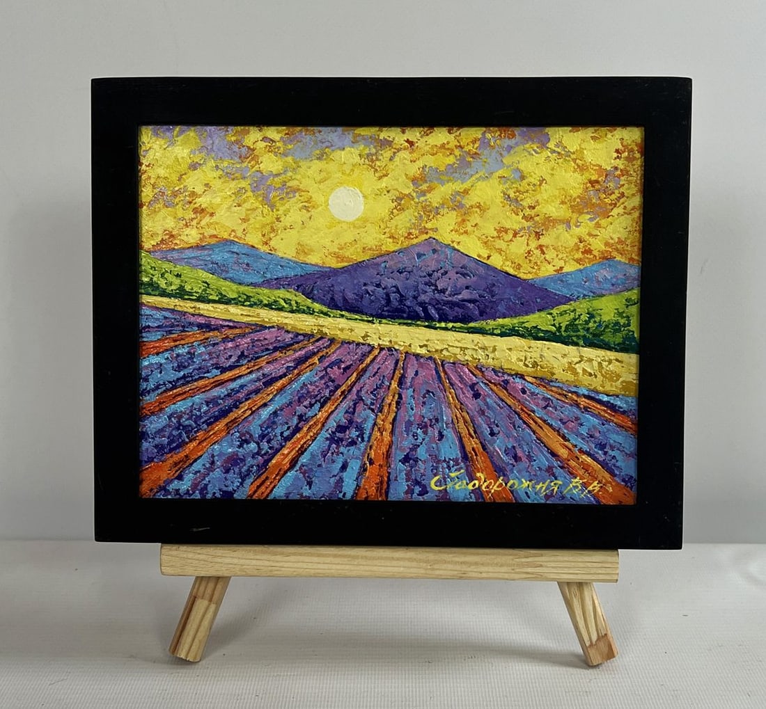 Oil painting The sun's rays glide across the meadows V. Zadorozhnya: AAA4658 The oil painting on cardboard titled " The Sun's Rays Glide Across The Meadows" captures The breathtaking beauty of a vast landscape ba Thed in golden sunlight. The composition is rich in