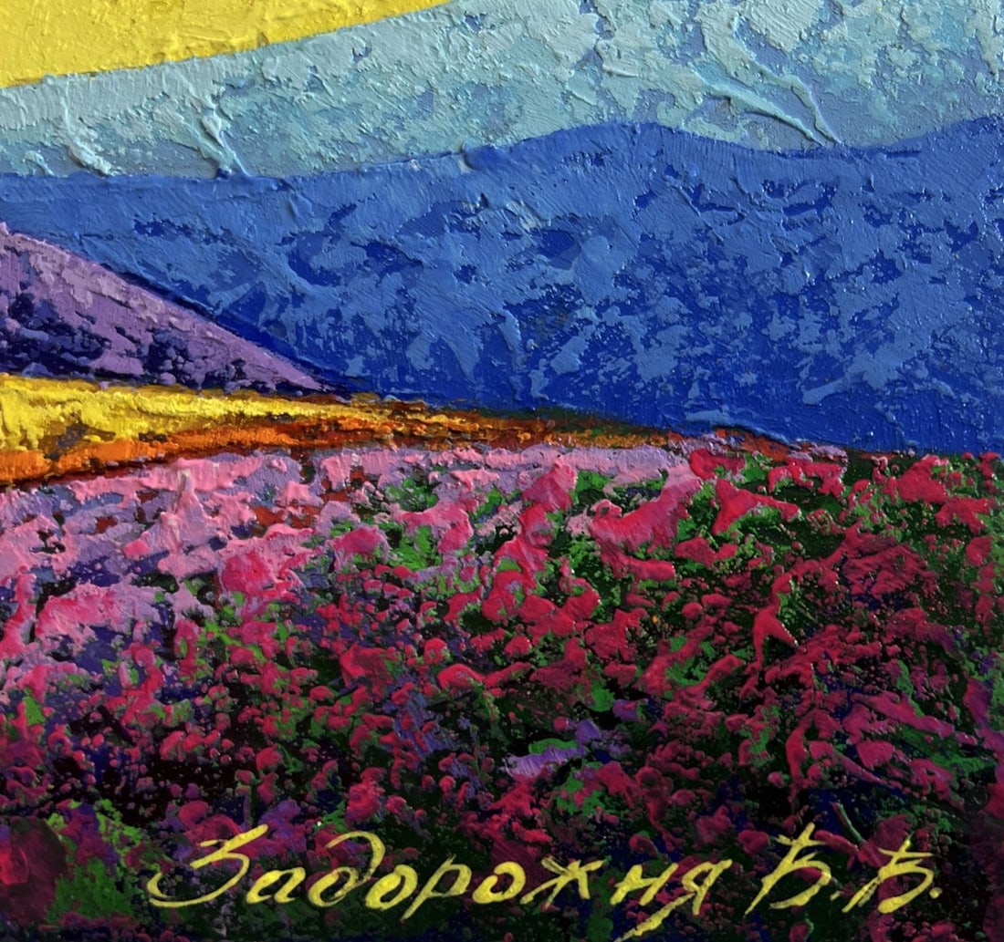 Oil painting Mountain range in scarlet tones V. Zadorozhnya - 7