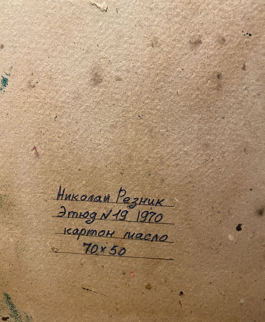 Oil painting Etude Mykola Reznik - 6
