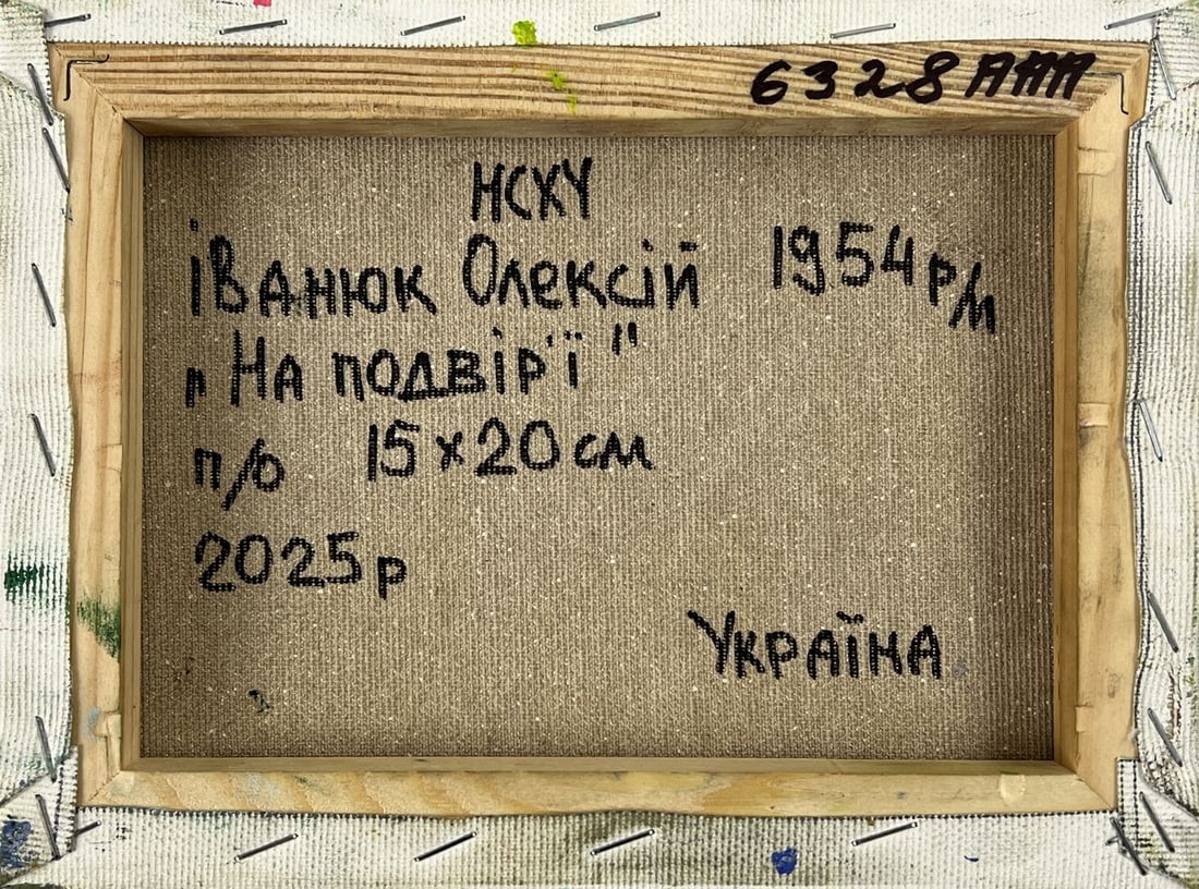 Oil painting Chickens in the Yard Oleksiy Ivanyuk - 11