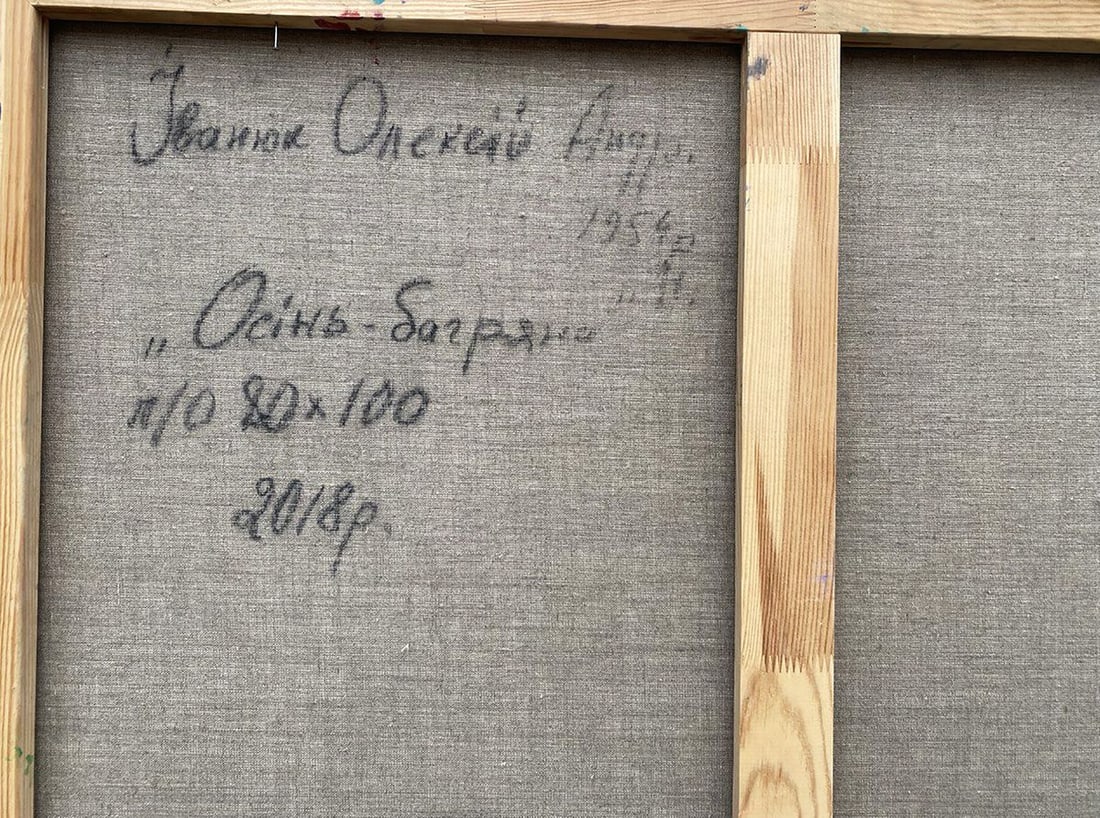 Oil painting Autumn is crimson Oleksiy Ivanyuk - 4