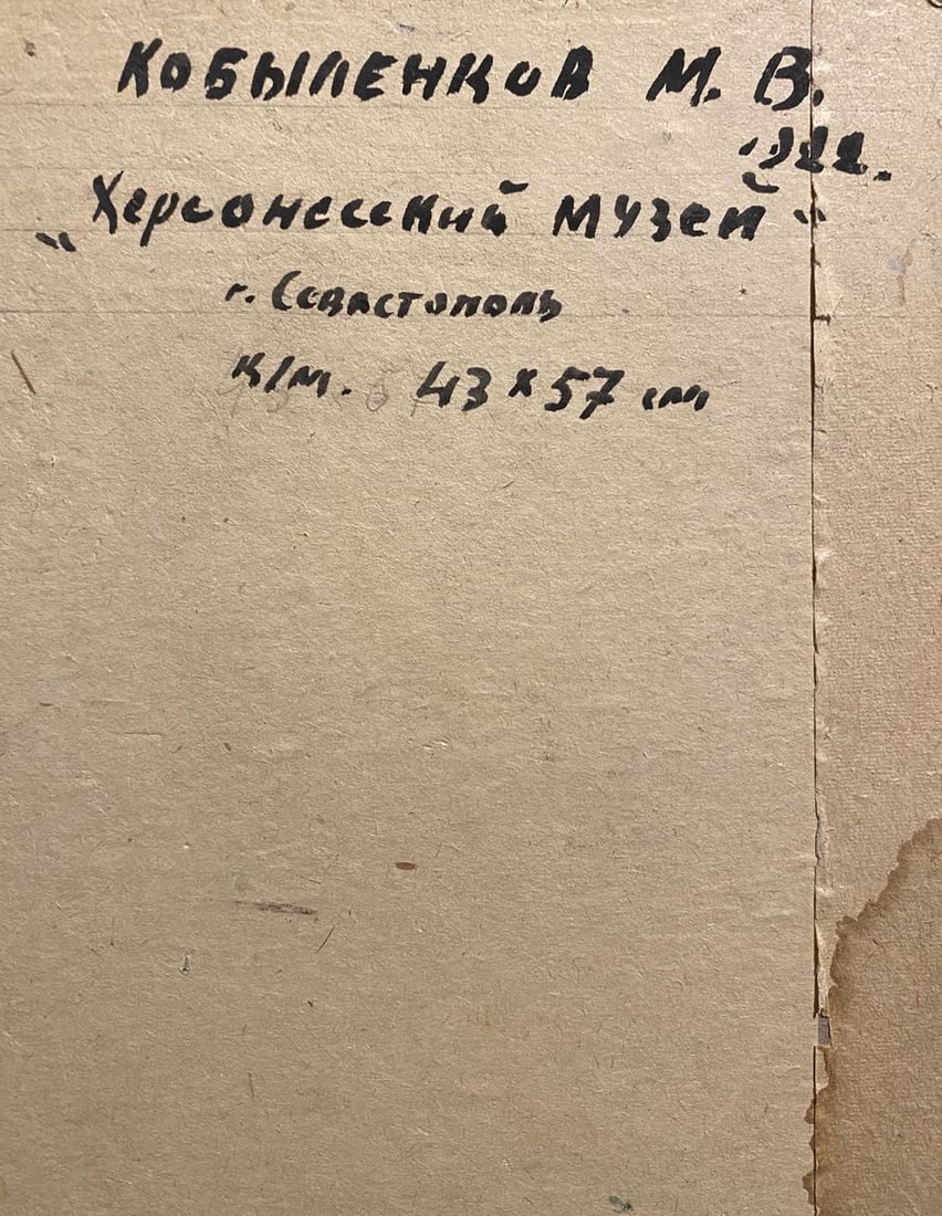 Oil painting Kherson Museum Mikhail Kobylenkov - 8