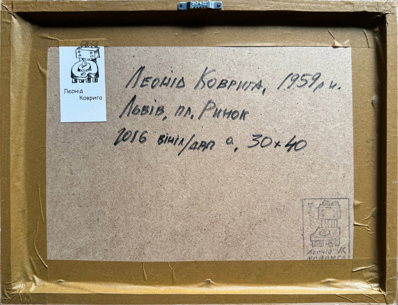 Oil painting with frame square in lviv K. Leonid - 6