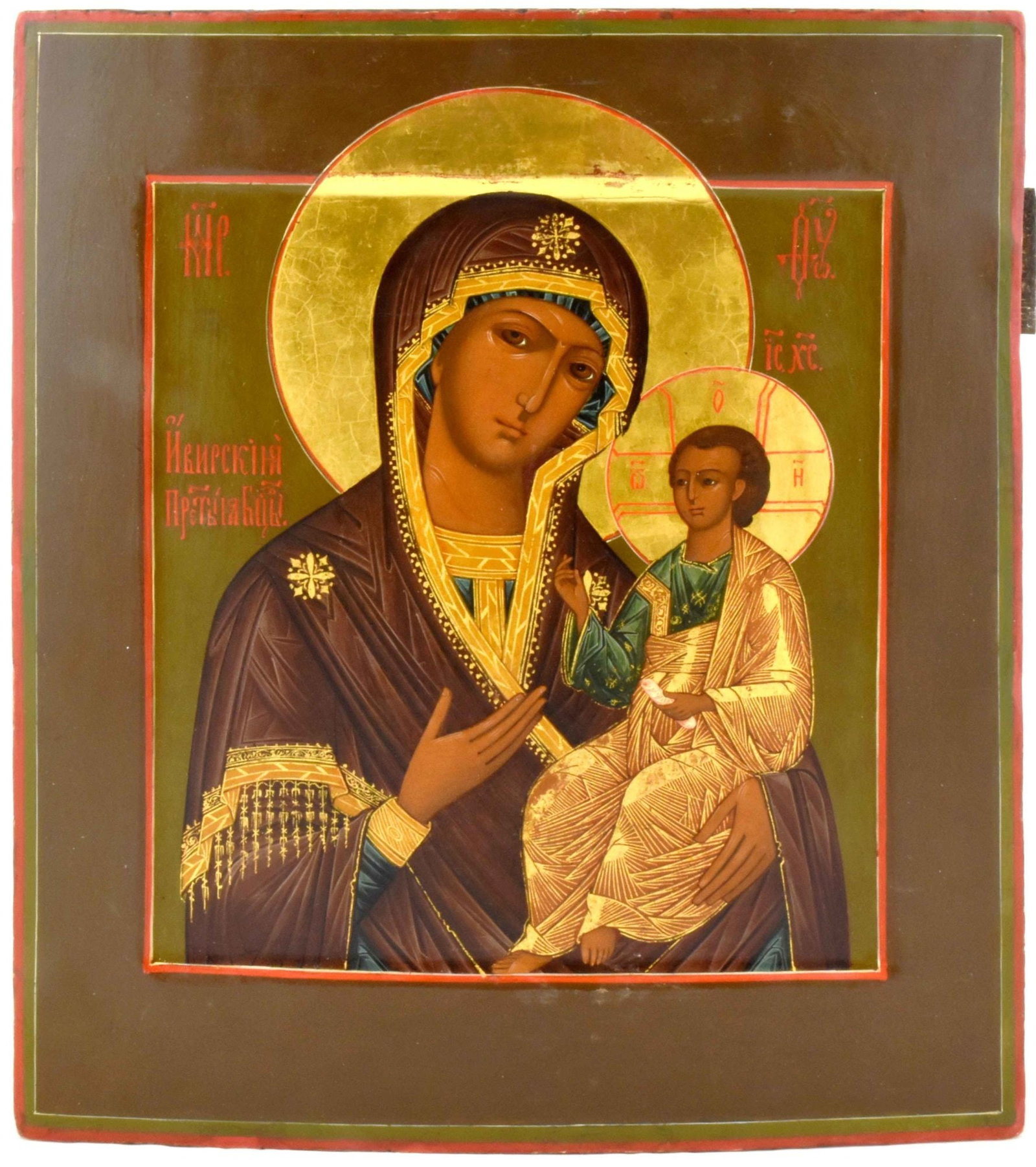 Our Lady Iverskaya: Description: Our Lady Iverskaya. Russian wooden icon. Details: Dimensions 27 × 31 cm Century 19 Reserve: $1,000.00 Shipping: Domestic: Flat-rate of $50.00 to anywhere within the contiguous U.S.