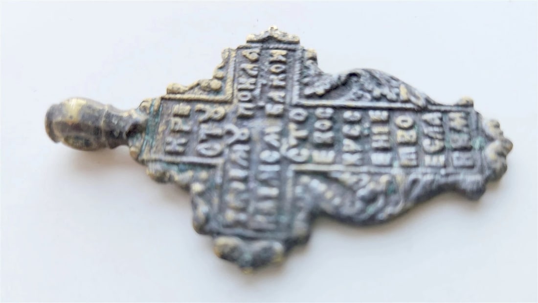 18th century RUSSIAN ORTHODO BRONZE icon NECK CROSS antique - 5