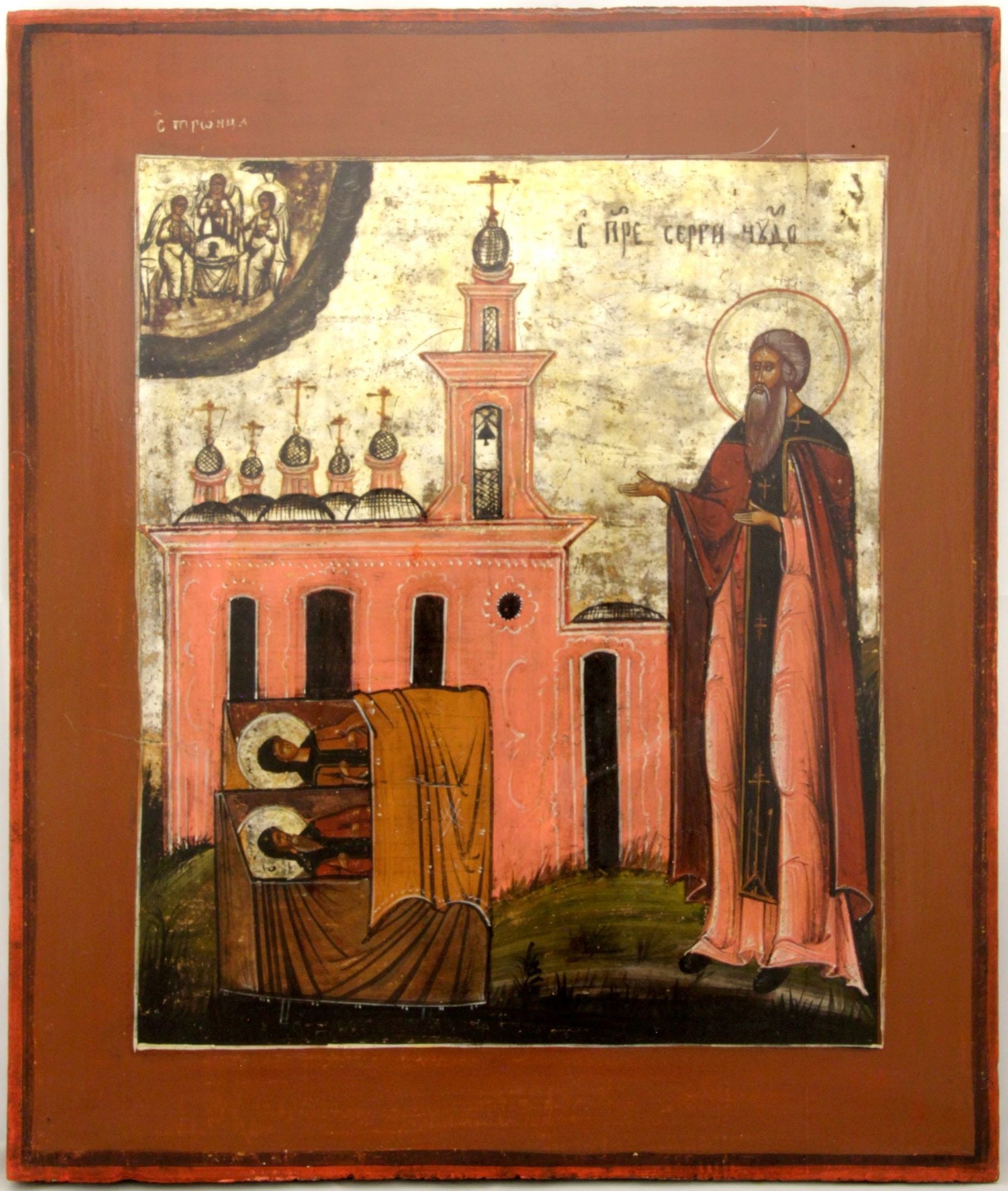 Saint Sergiy Radonezhsky