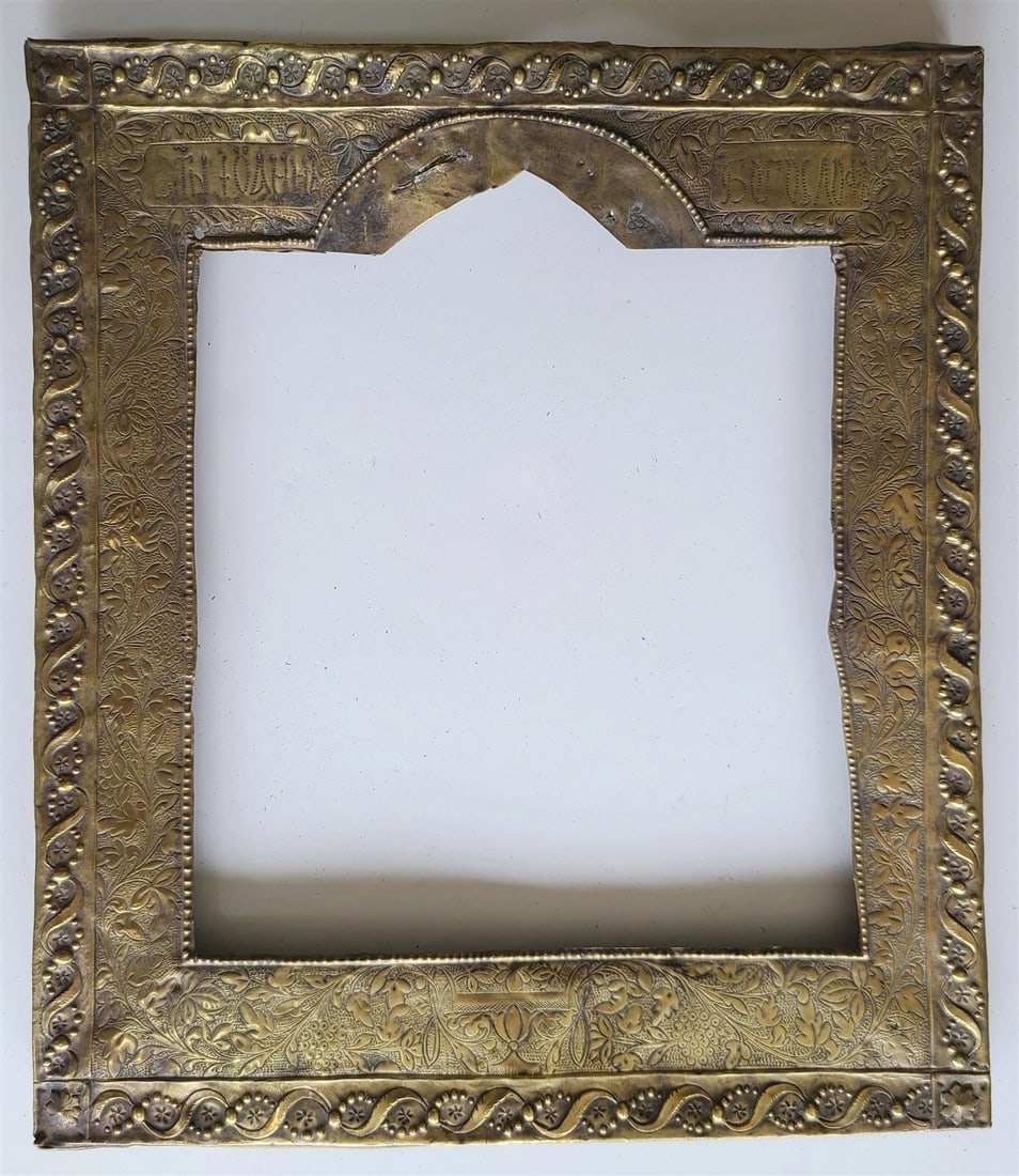 19th CENTURY ANTIQUE OKLAD for RUSSIAN ICON of ST. JOHN THEOLOGIAN - 2