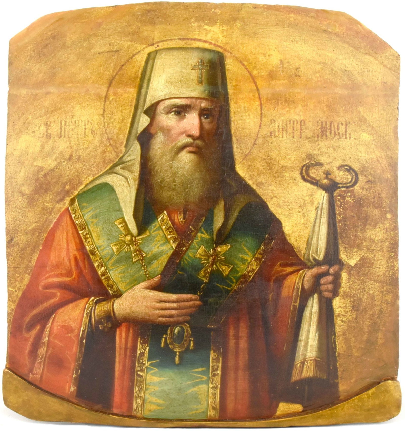 Saint Peter Mitropolit Moskovskiy: Description: Saint Peter Mitropolit of Moscow and all Rus. Russian wooden icon. Details: Dimensions 31 × 35 cm Century 19 Reserve: $750.00 Shipping: Domestic: Flat-rate of $50.00 to anywhere within