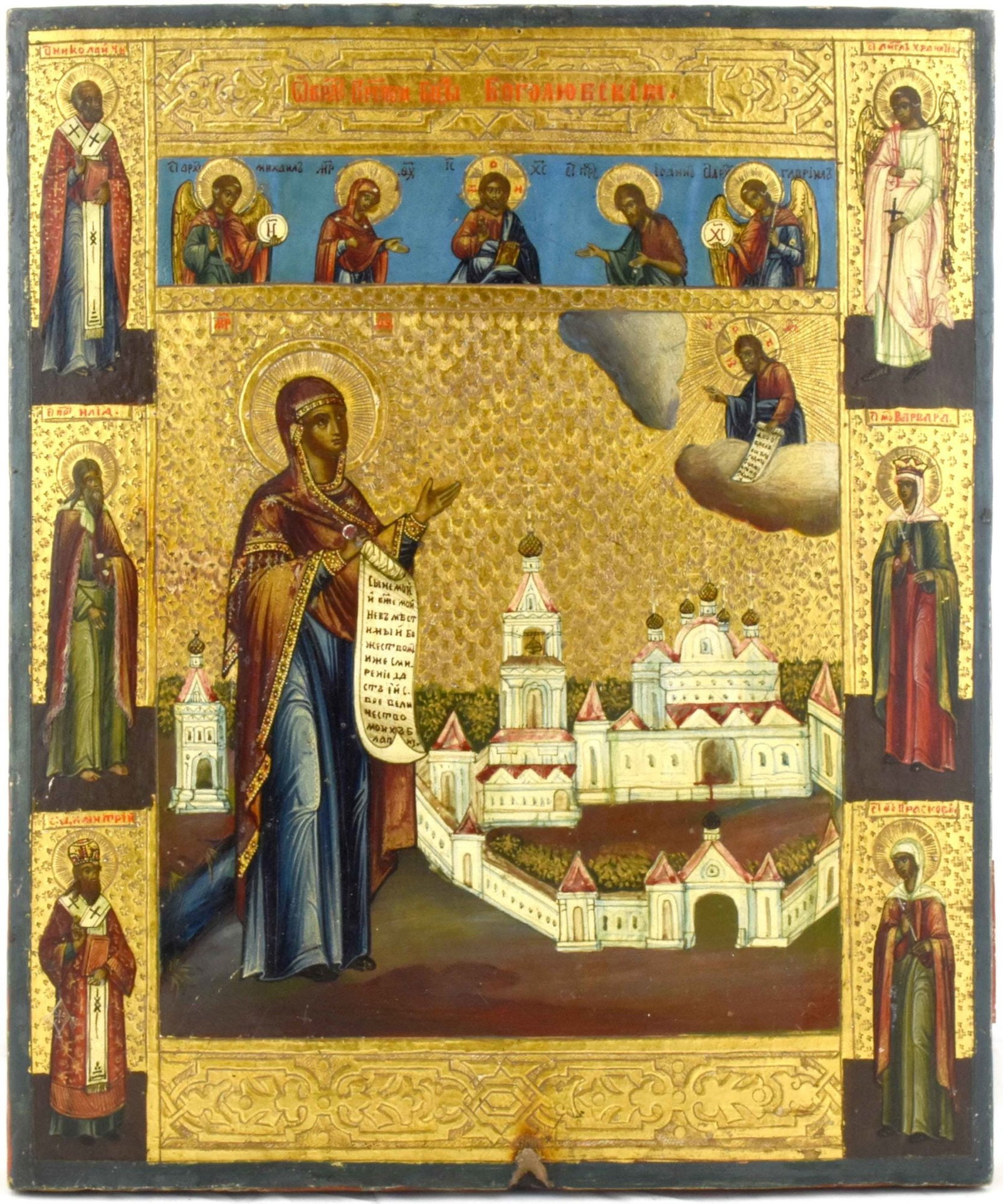 Our Lady of Bogolyubovo (1 of 1)