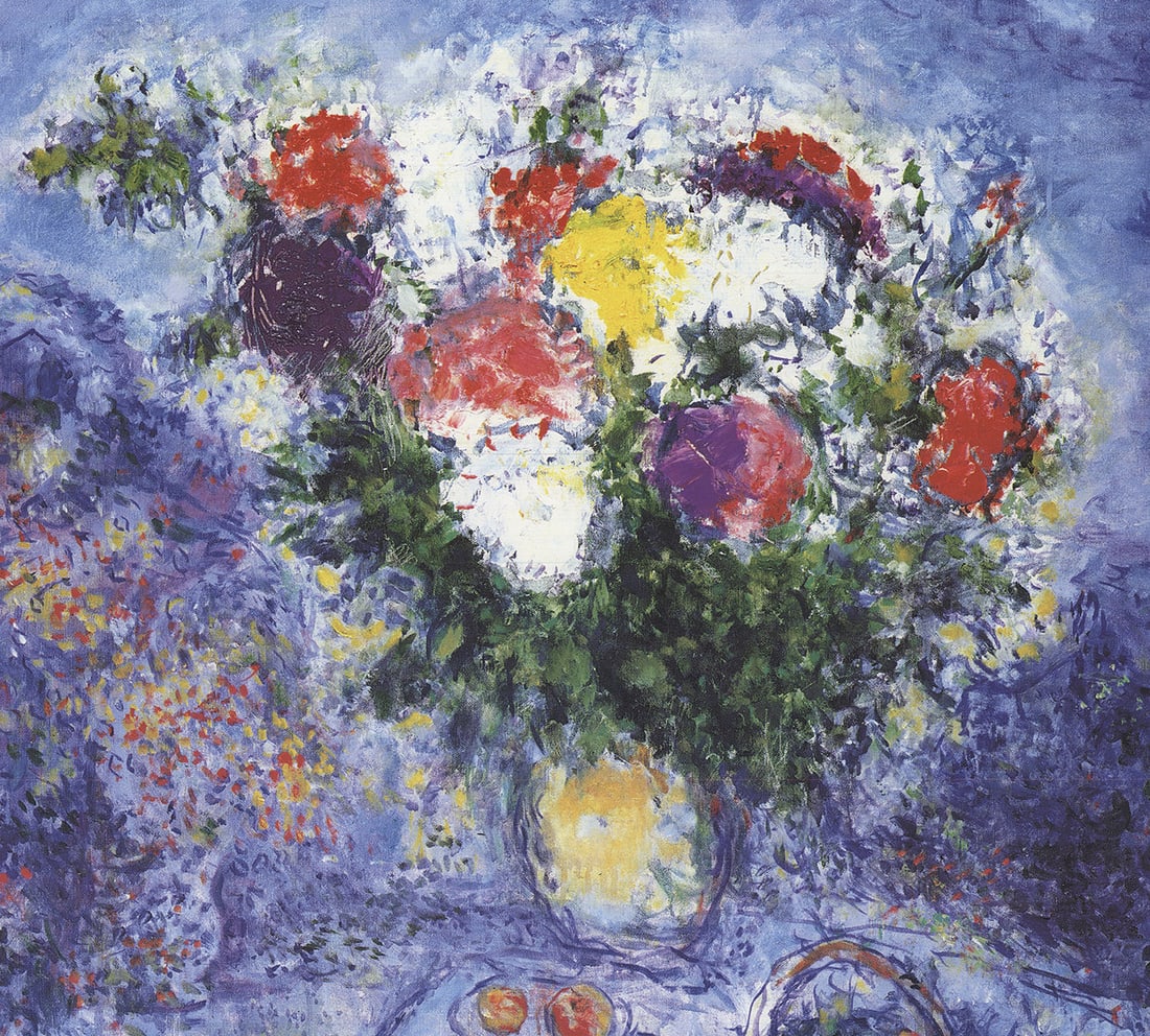 Marc Chagall - Flowers - 1995 Offset Lithograph 19.75 x 27.5"" - 3