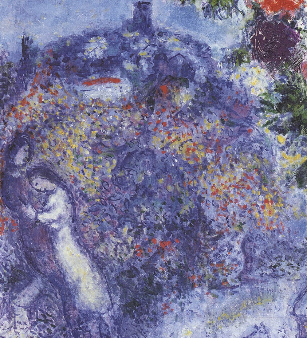 Marc Chagall - Flowers - 1995 Offset Lithograph 19.75 x 27.5"" - 4