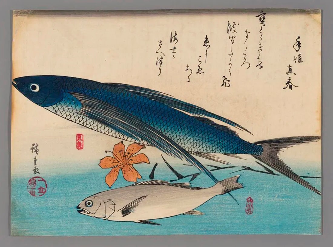 Hiroshige I, Utagawa (1797-1858): Flying Fish, Ishimochi and Lily (1 of 1)